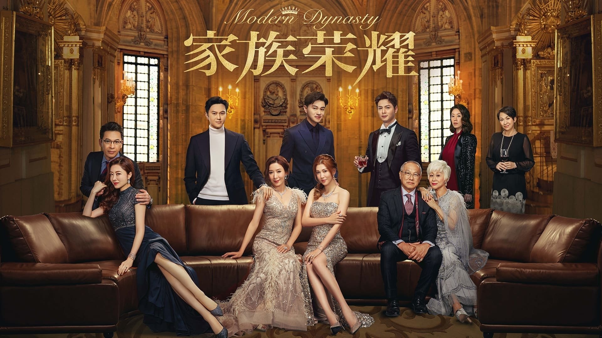 Modern Dynasty Background