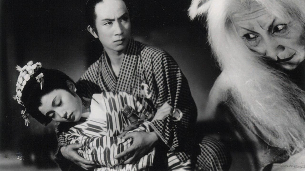 Black Cat Mansion Background