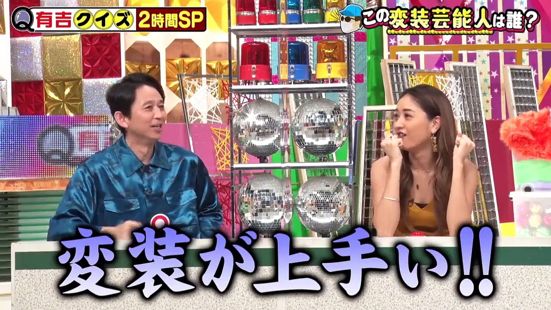 Ariyoshi Quiz Background