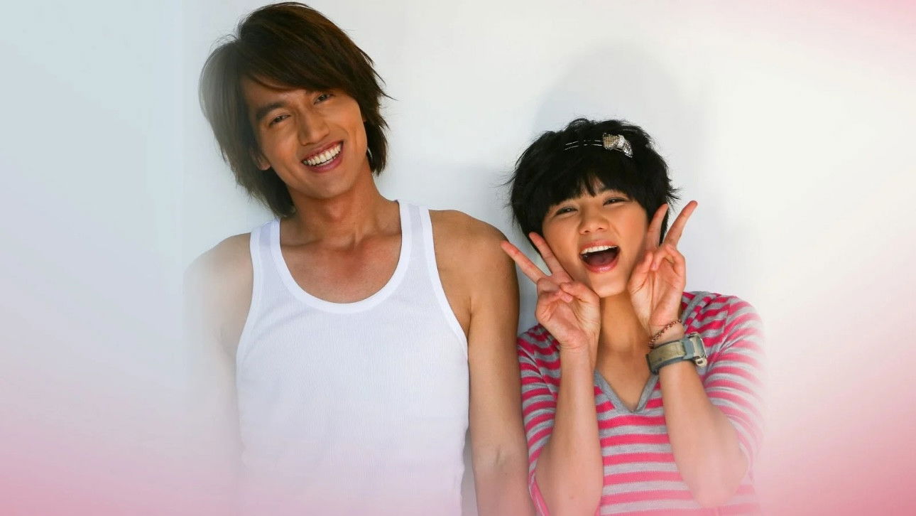 Down with Love Background