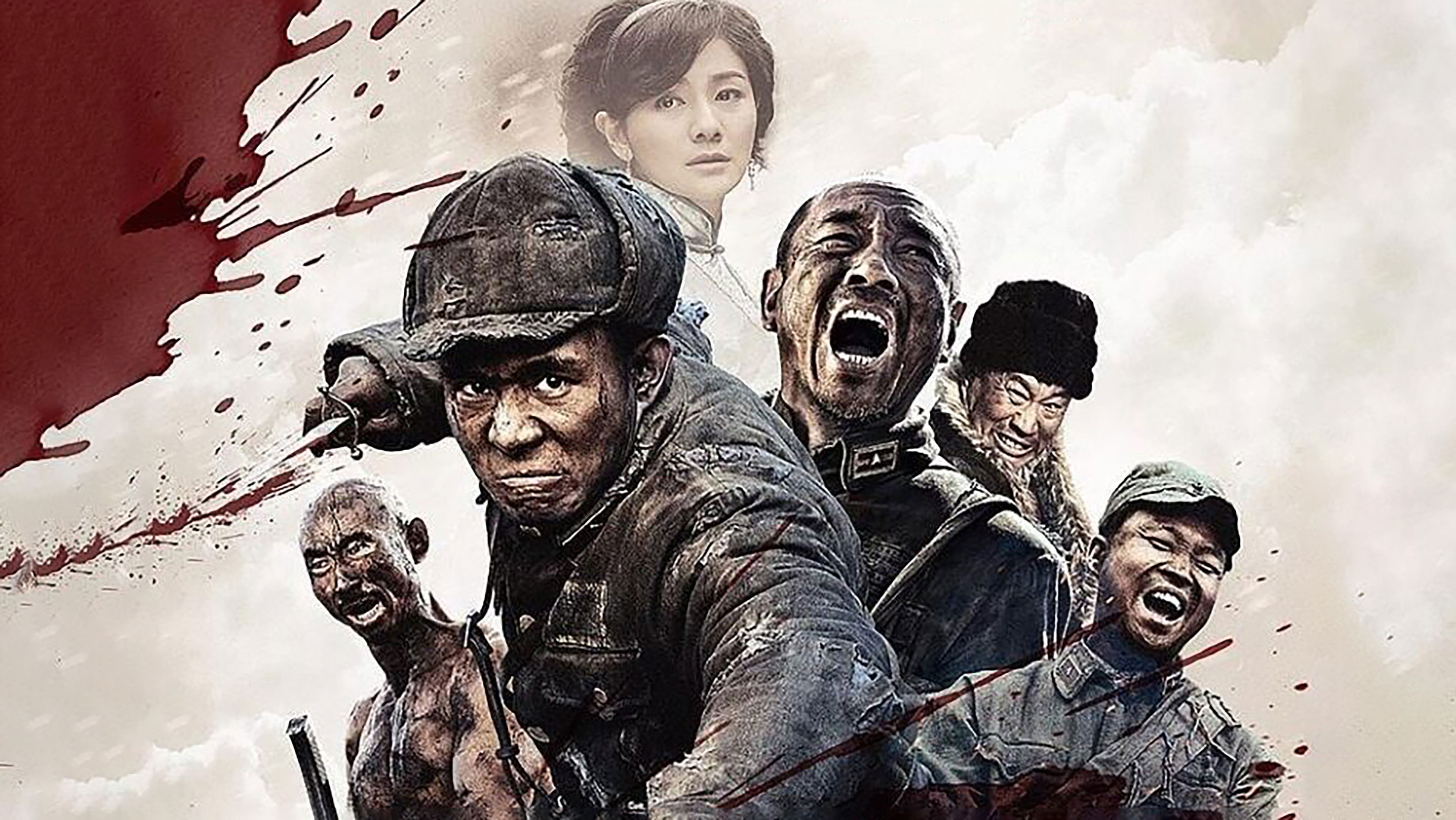 Fight Till the End Background