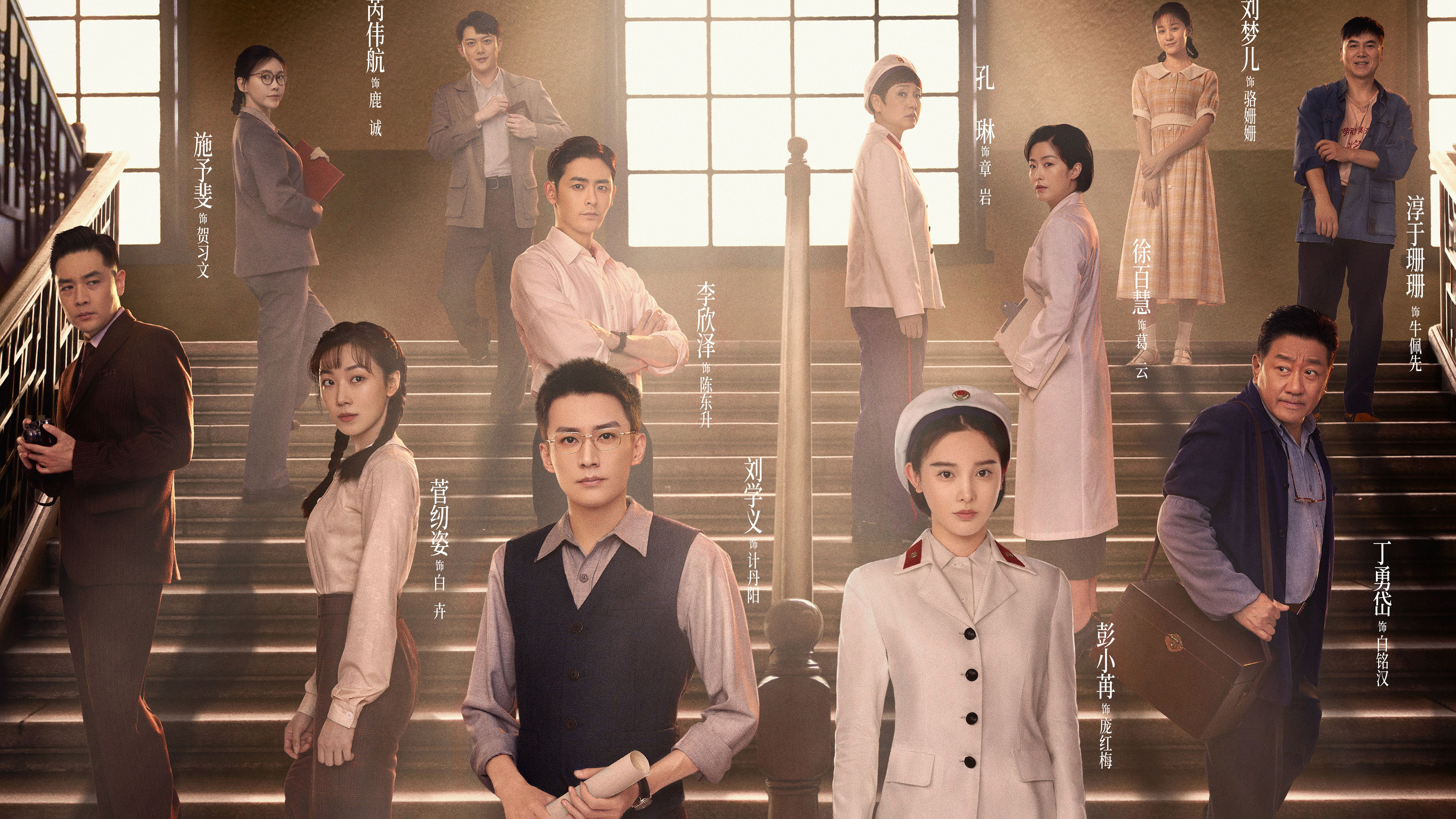 Unshakable Faith Background