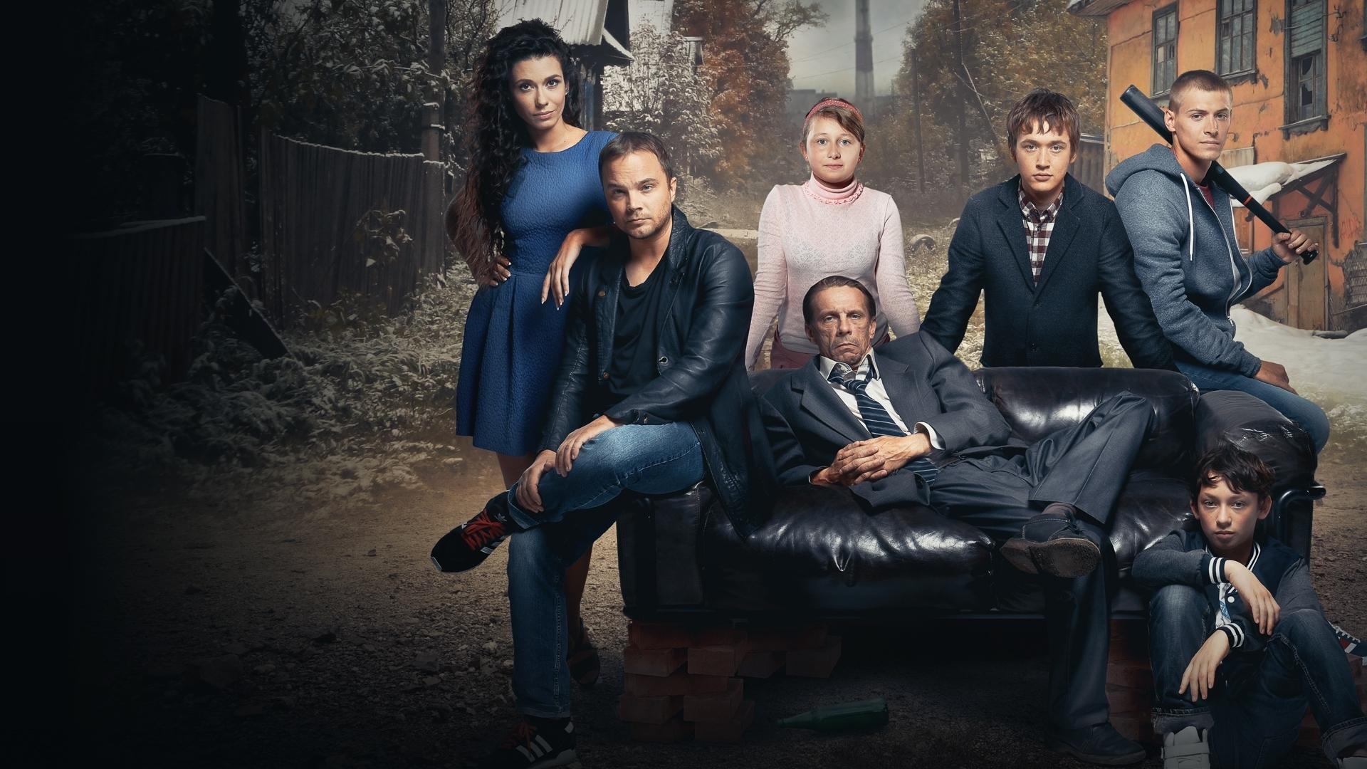 Shameless Background