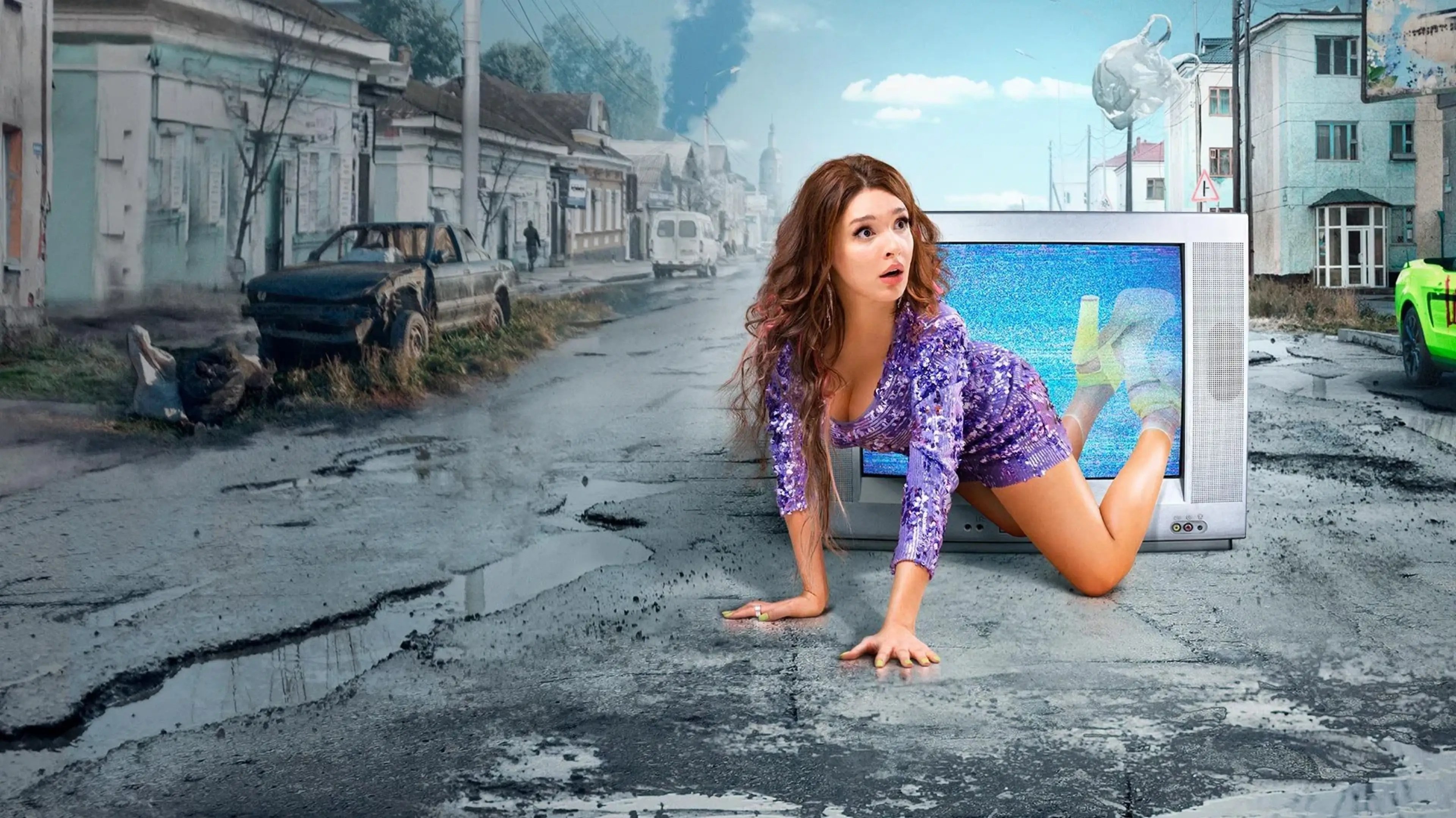 Unreality Background