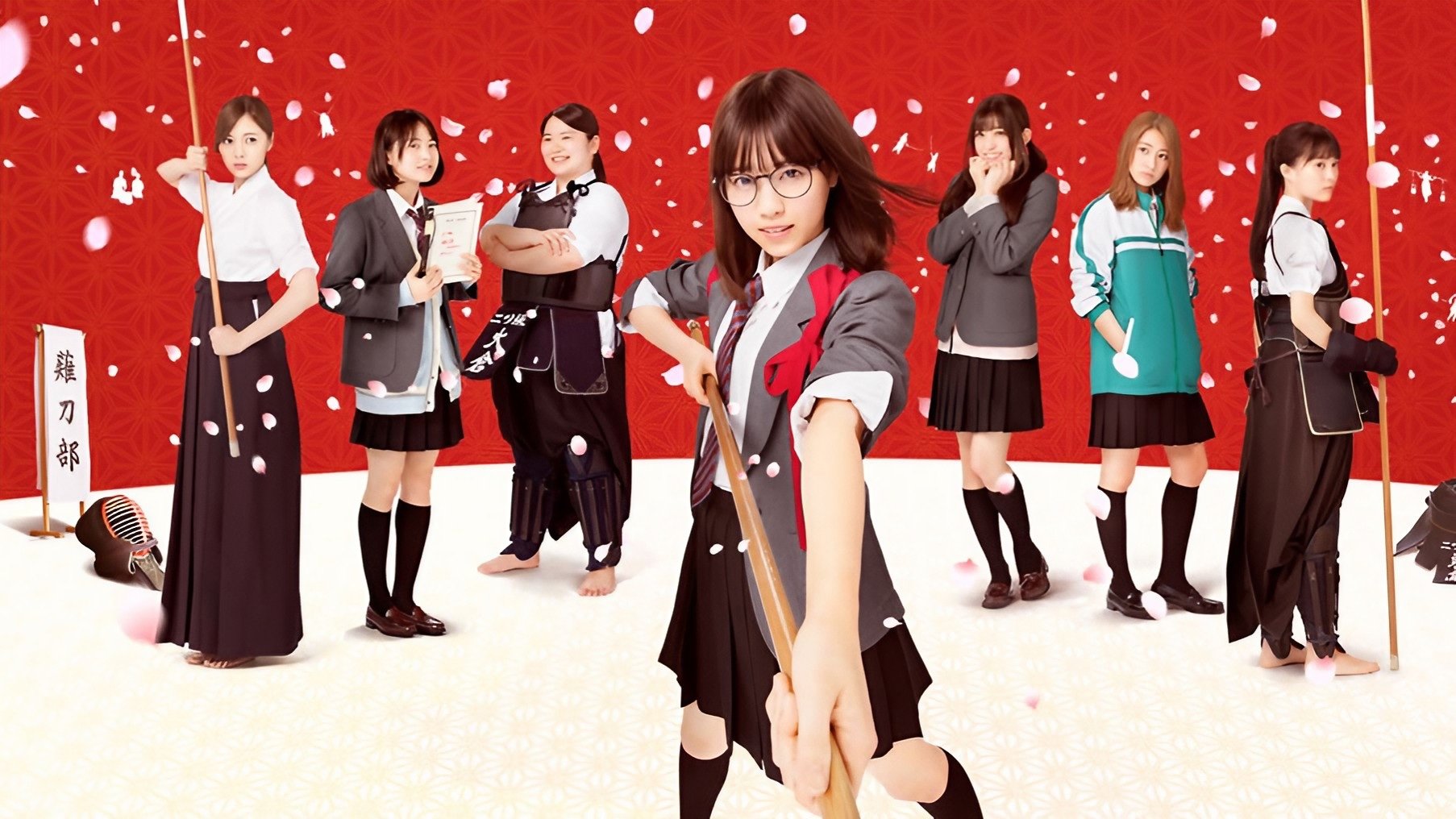 Asahinagu Background