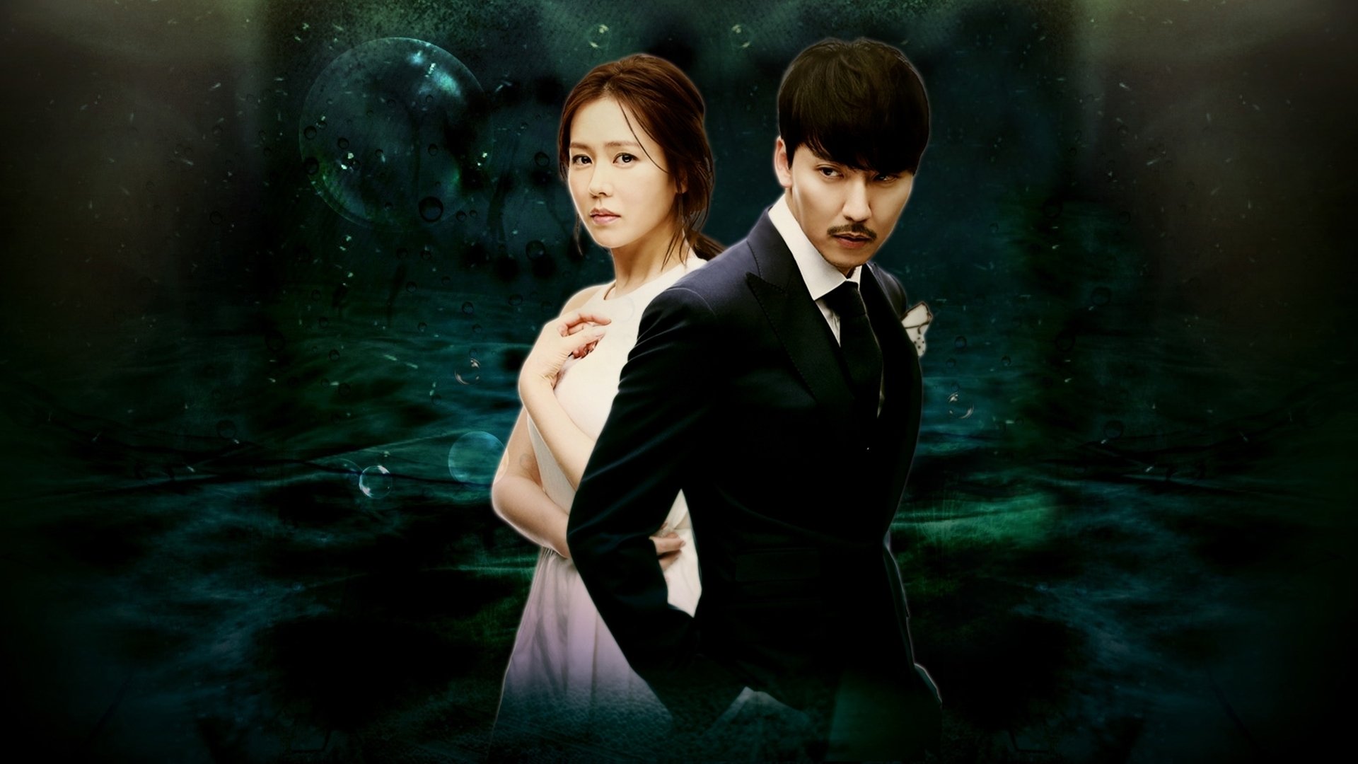 Don't Look Back: The Legend of Orpheus Background