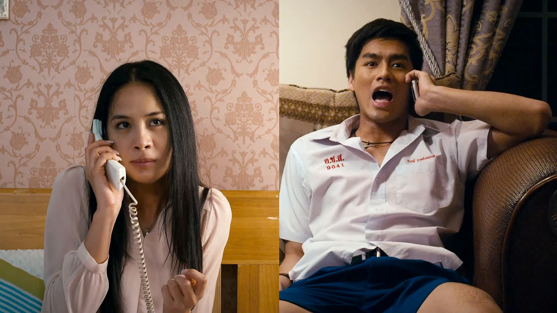 First Kiss Background