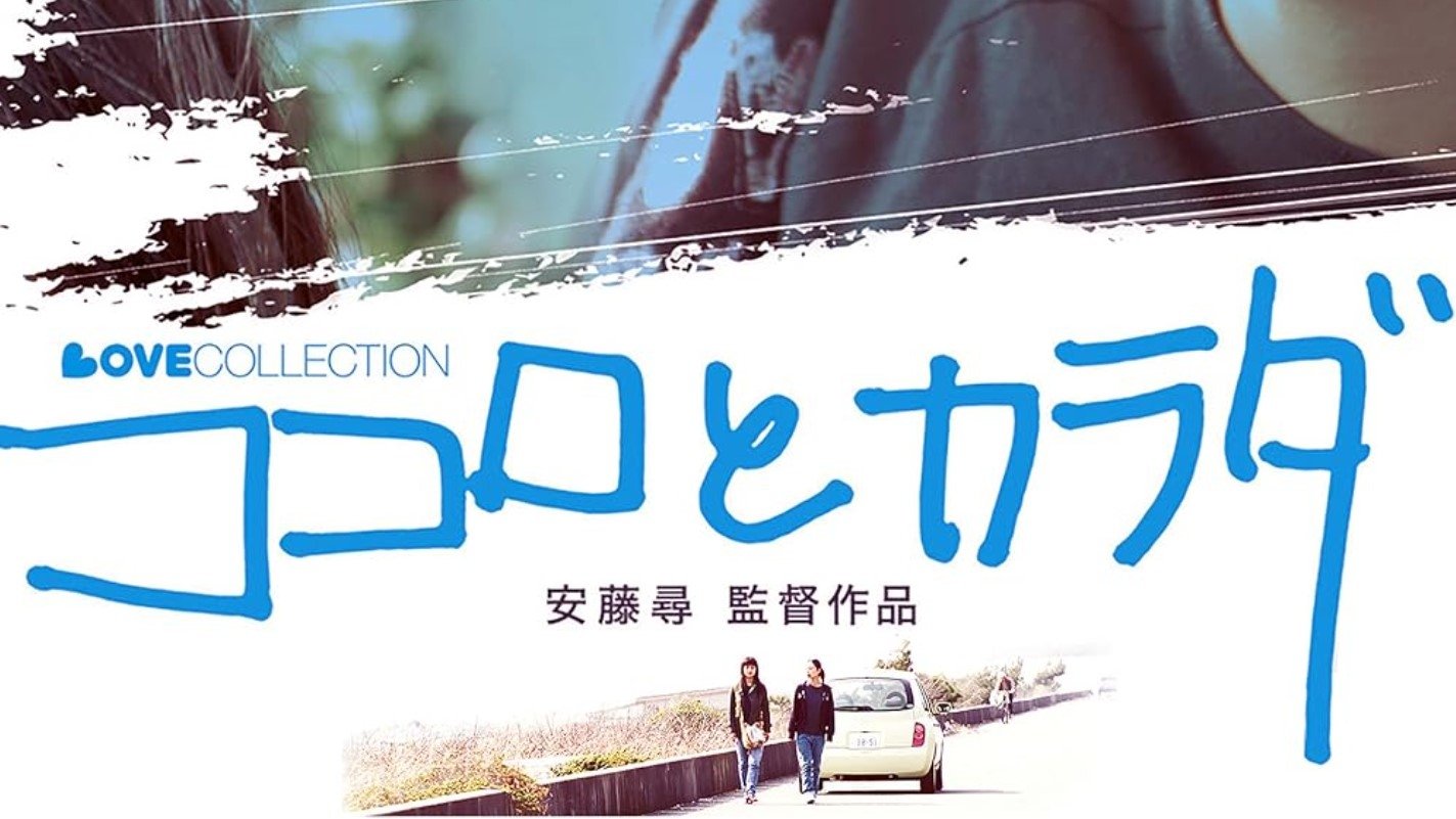 Mind and Body Background