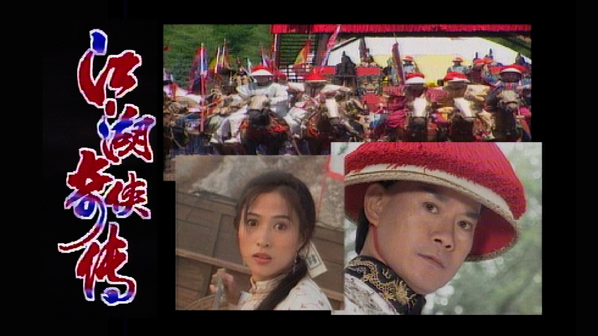 Legend of Yung Ching Background