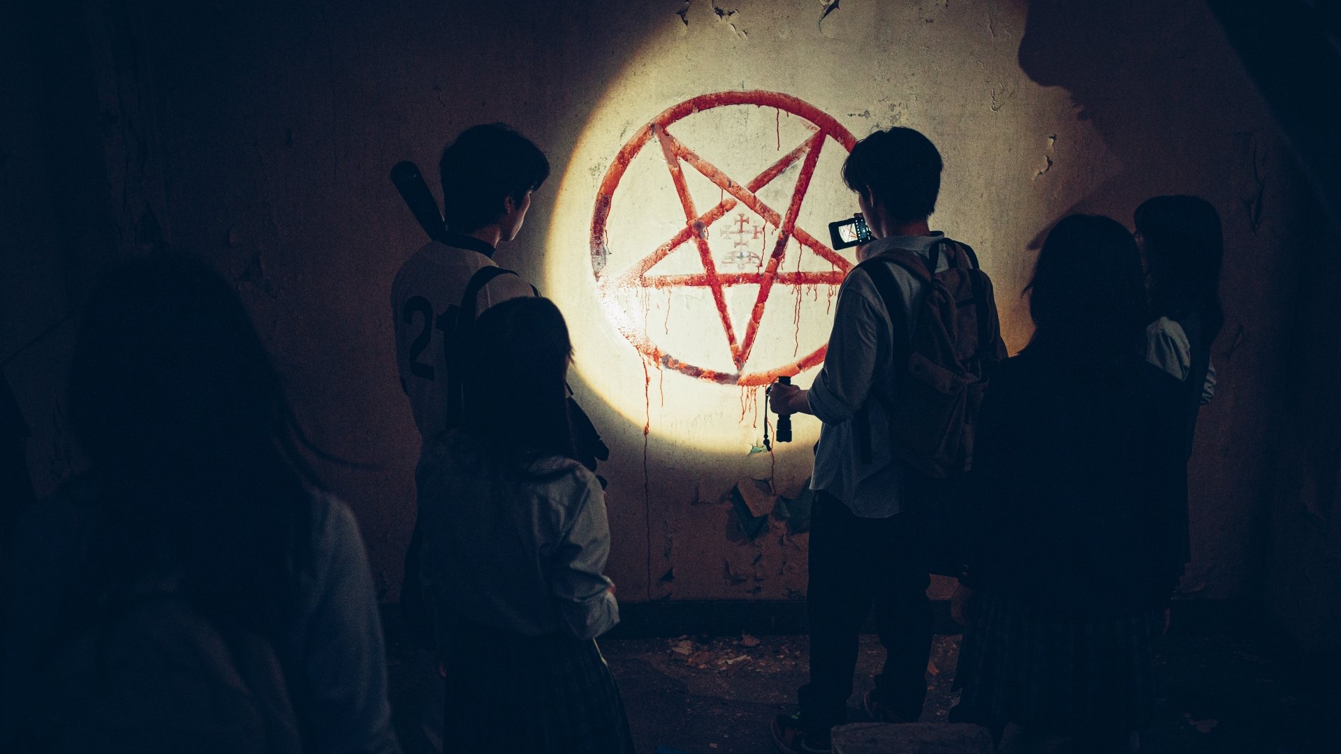 The Ghost Game Background