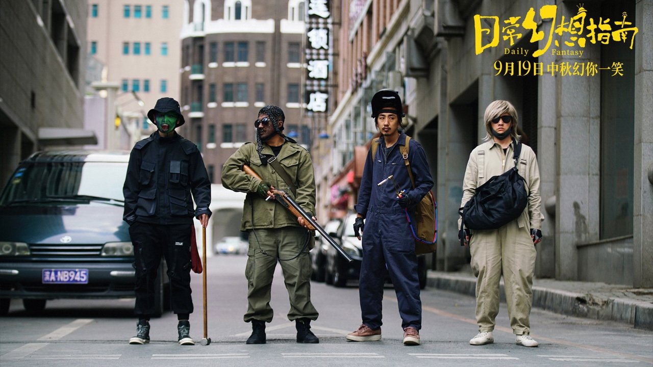 Daily Fantasy Background