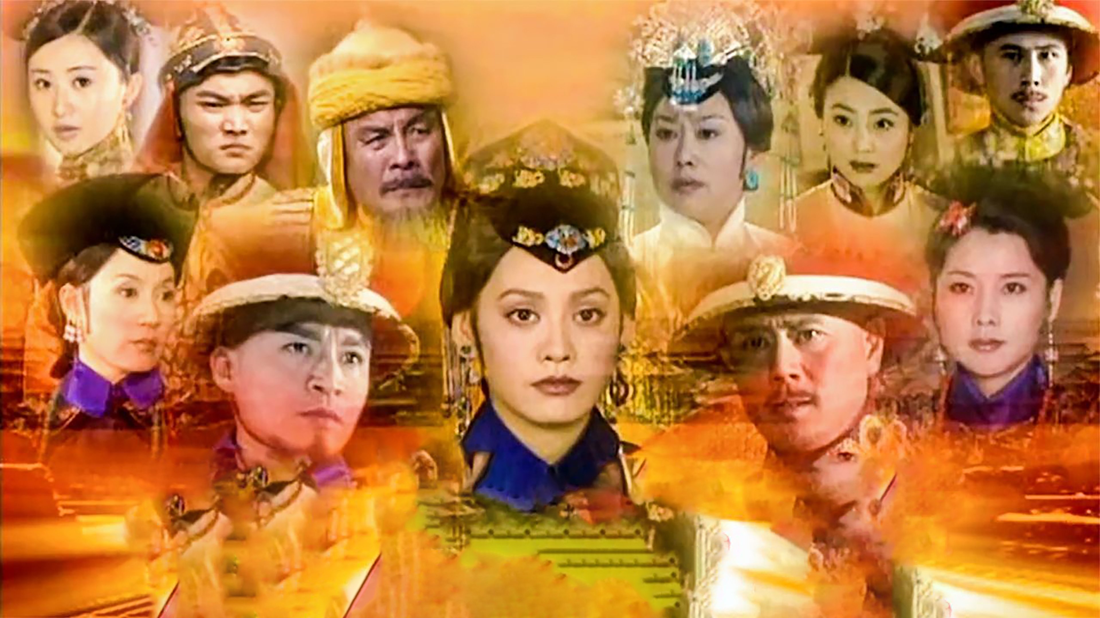 Xiao Zhuang Epic Background