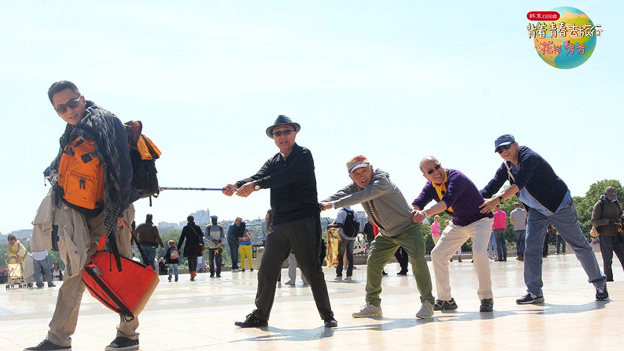 Flower Grandpa Background