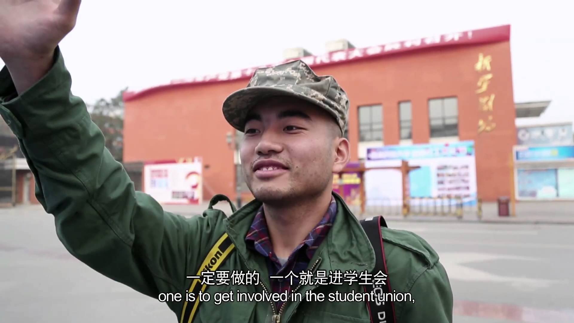 A Young Patriot Background