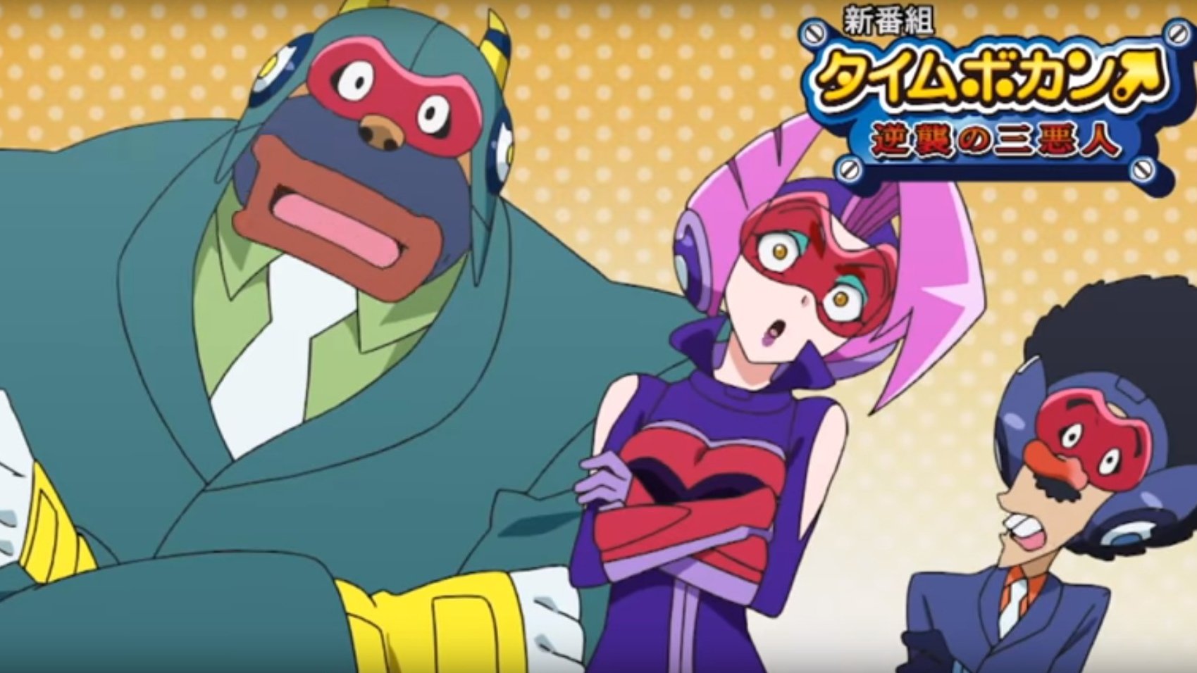Time Bokan 24 Background
