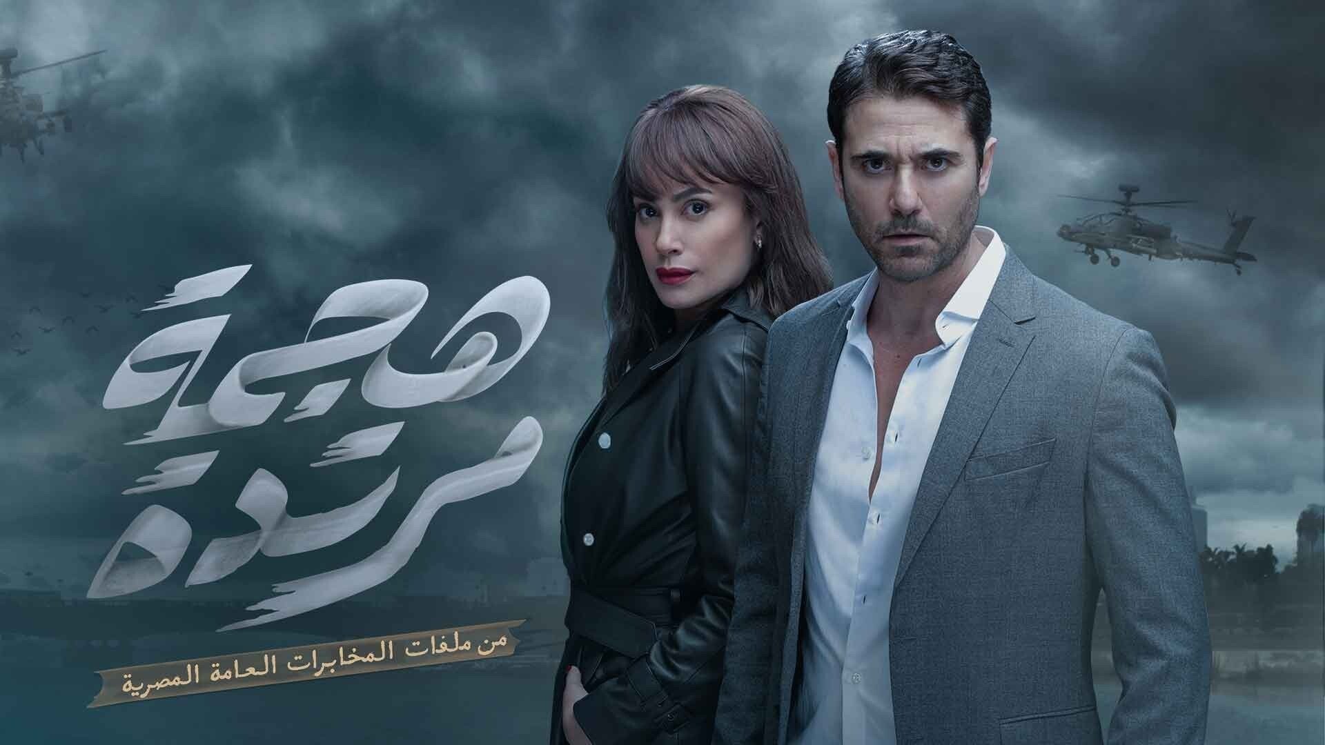 Counterattack Background