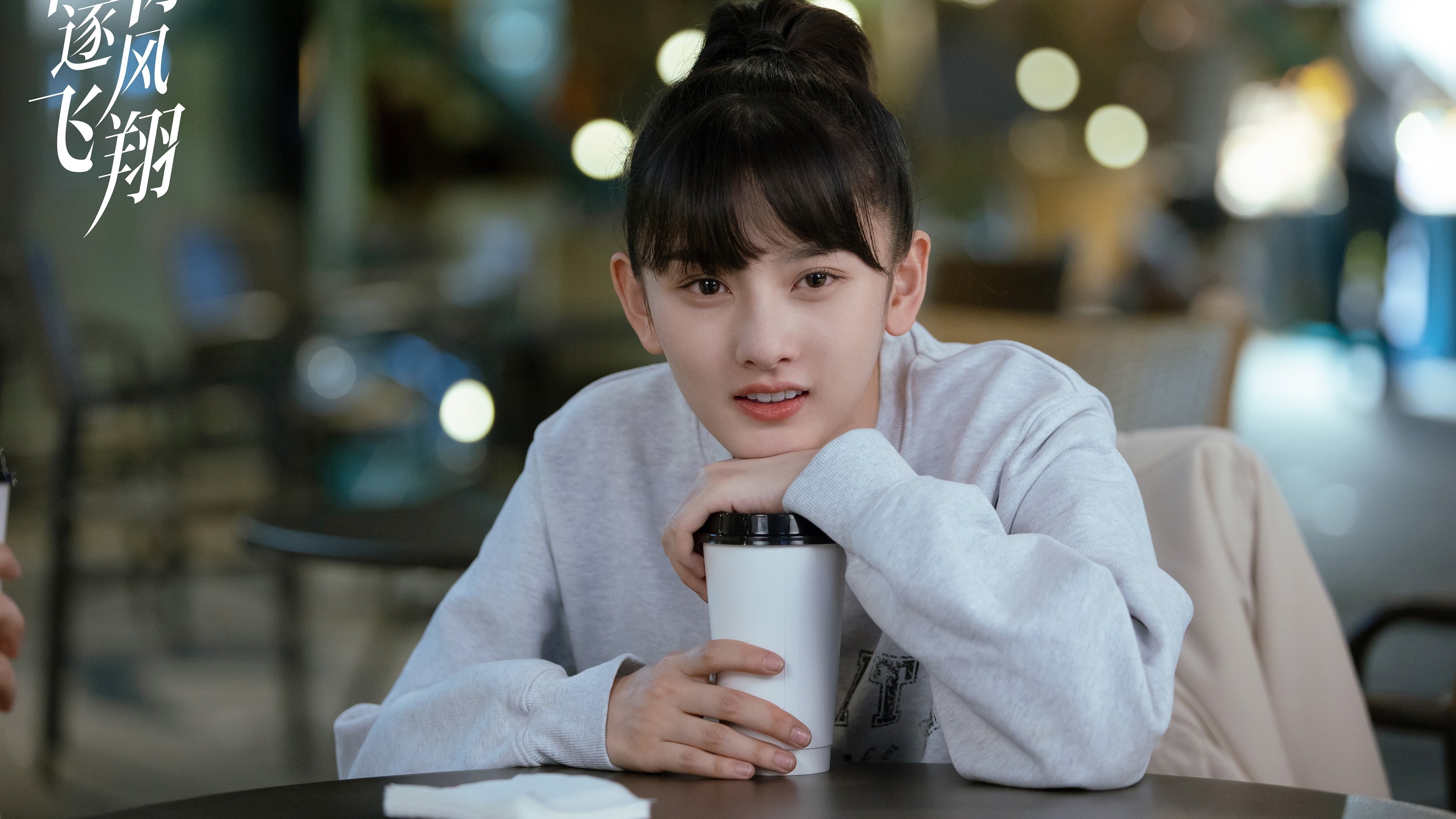 To Fly with You Background