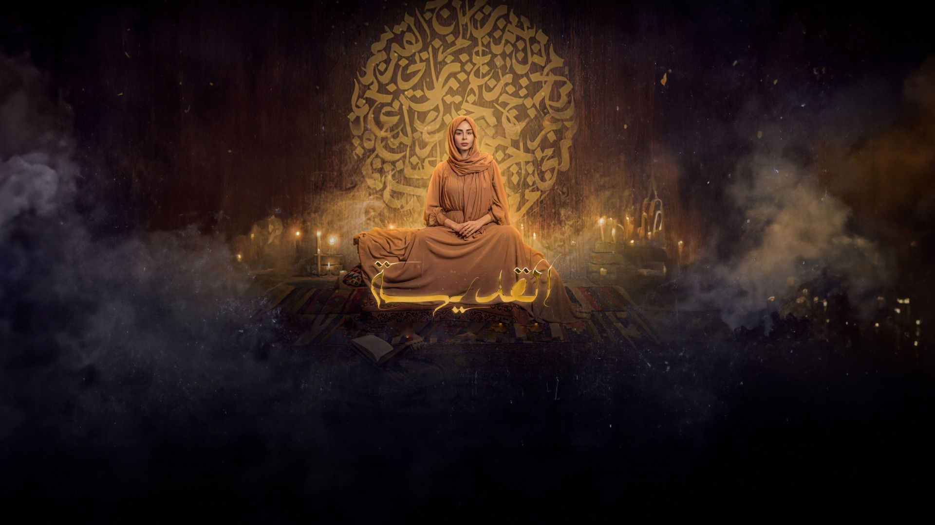 The Saint Background