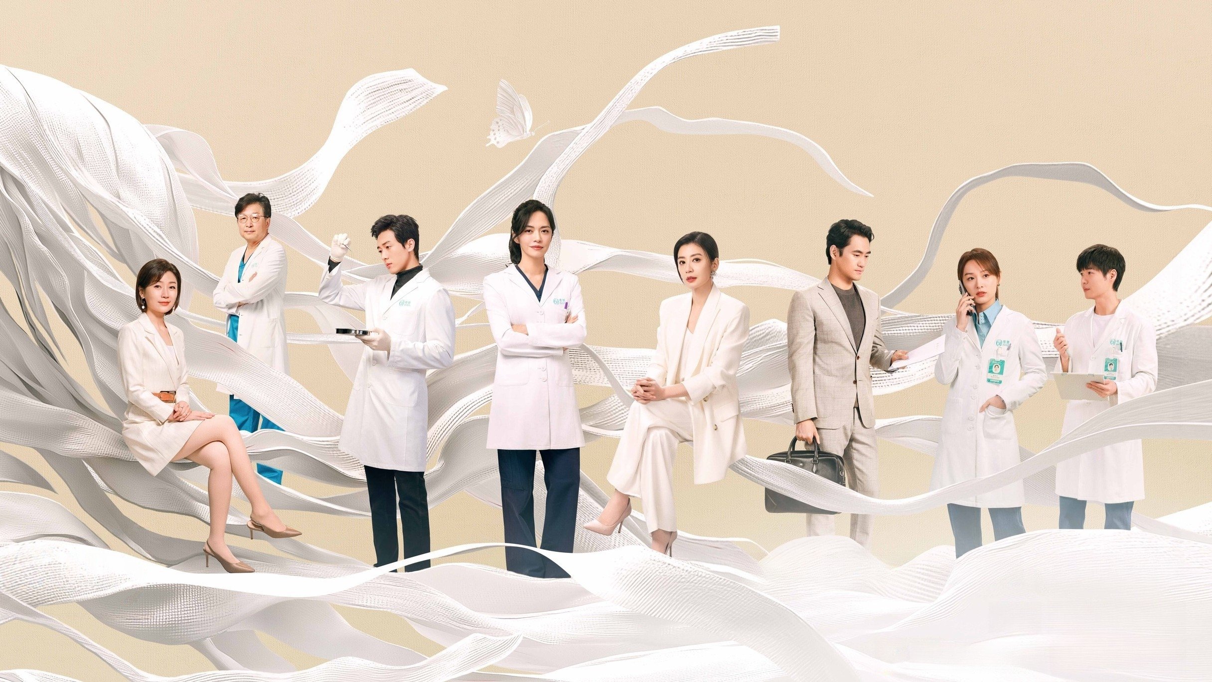 Fight for Beauty Background