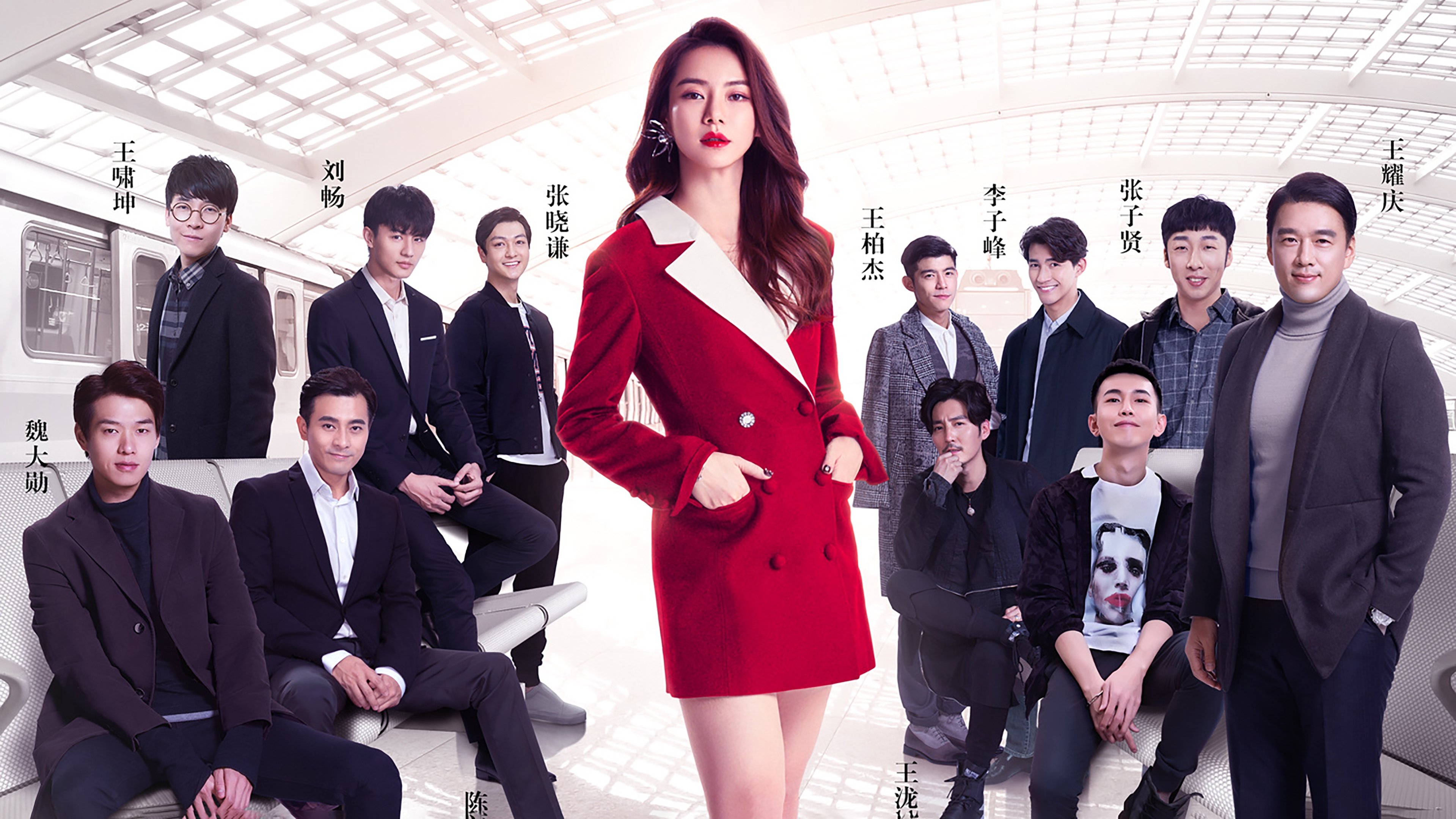 Women in Beijing Background