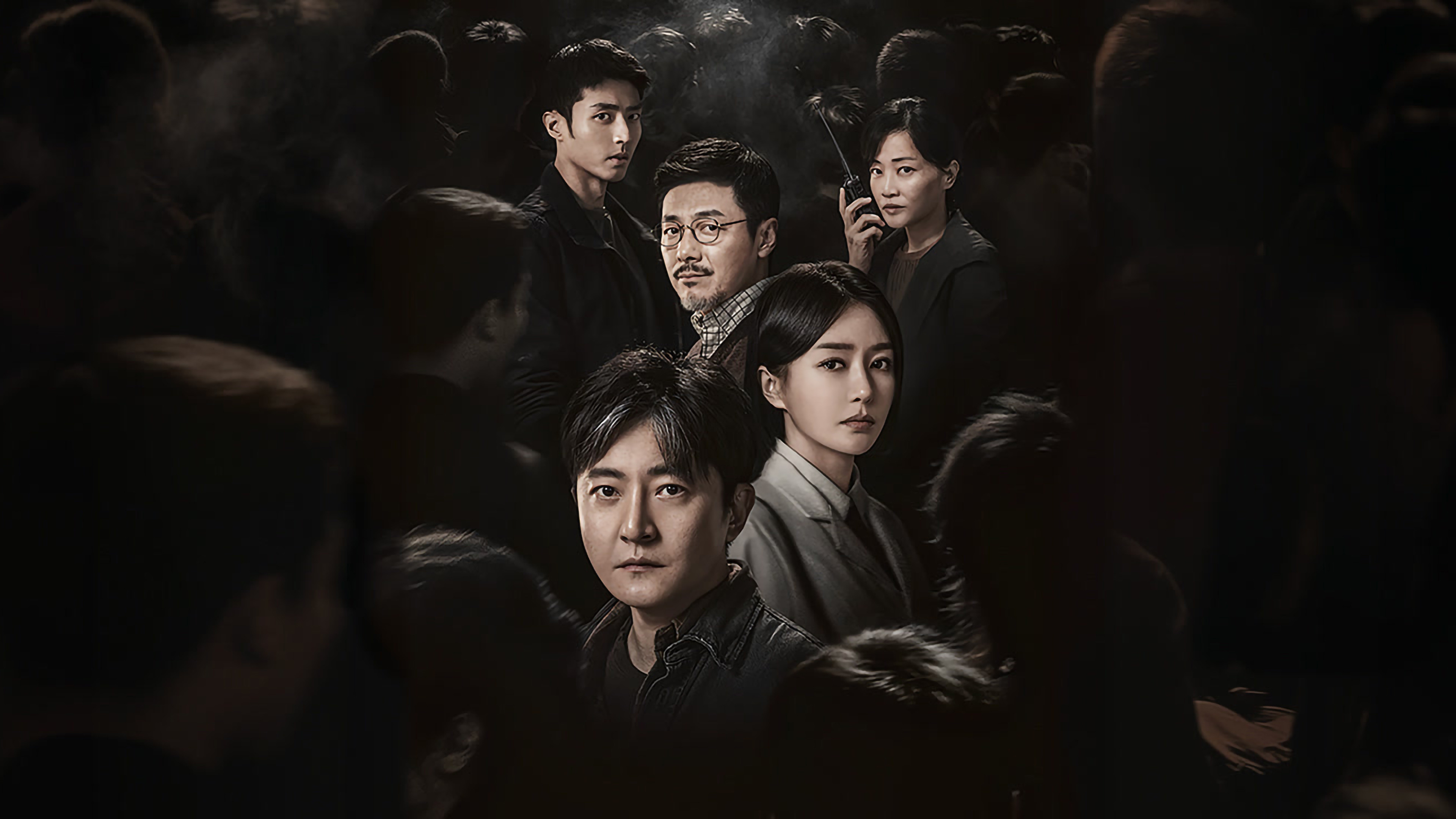 Watch Your Back Background