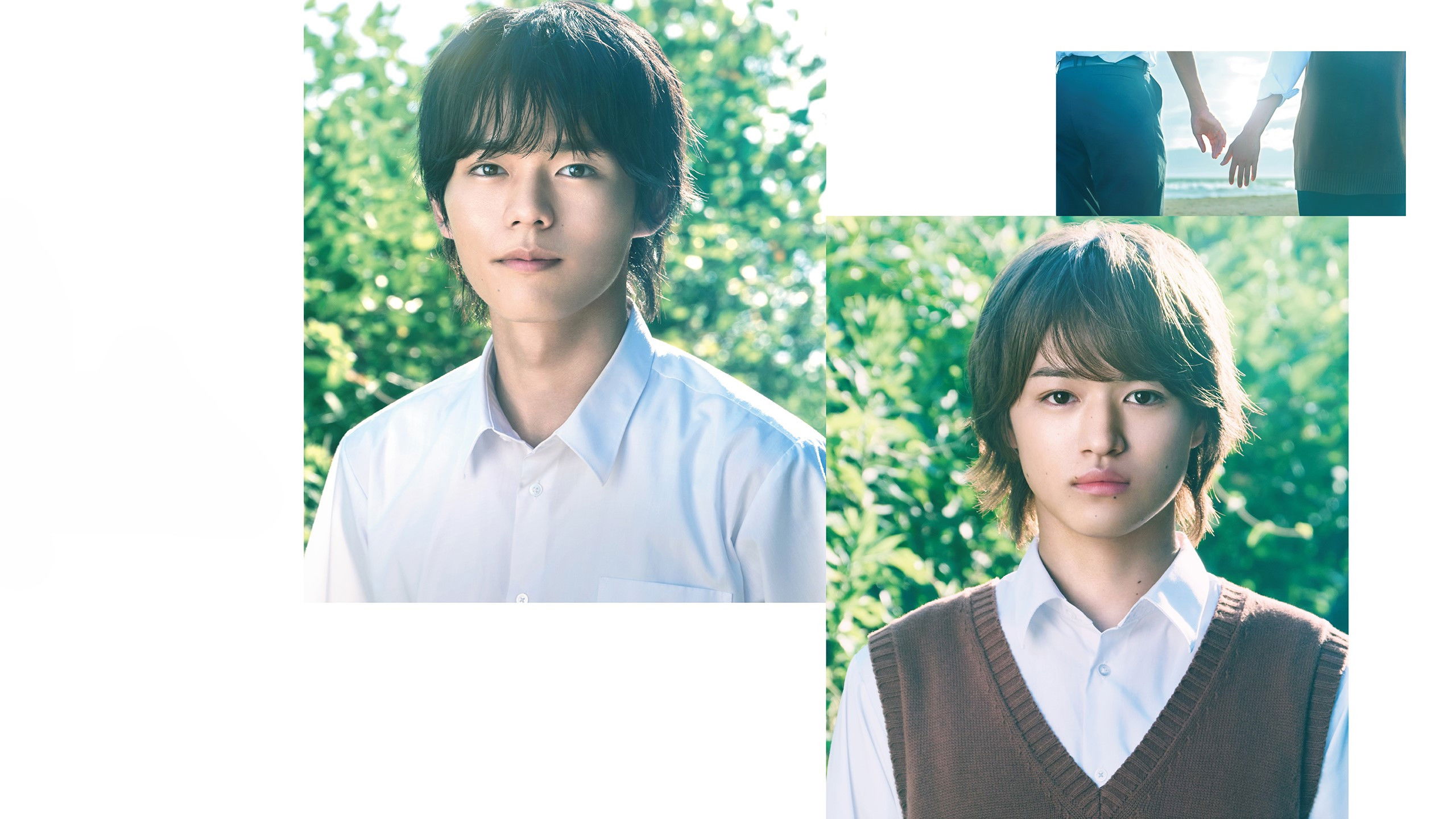 If It's with You Background