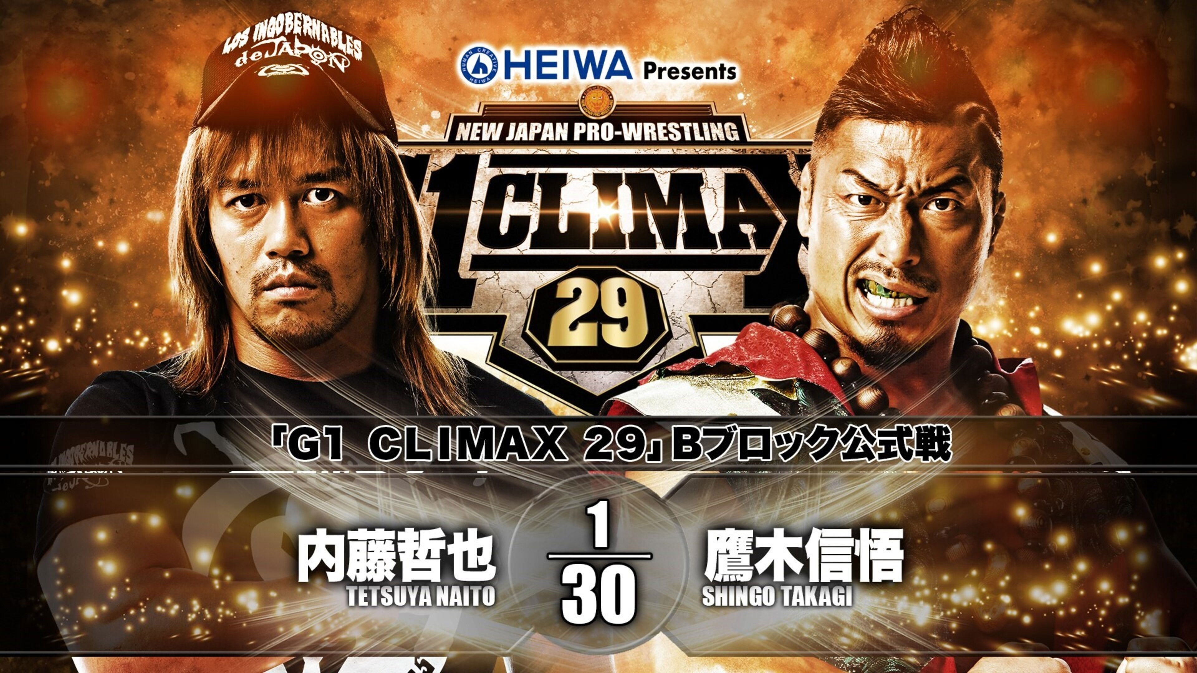 NJPW G1 Climax 29: Day 14 Background