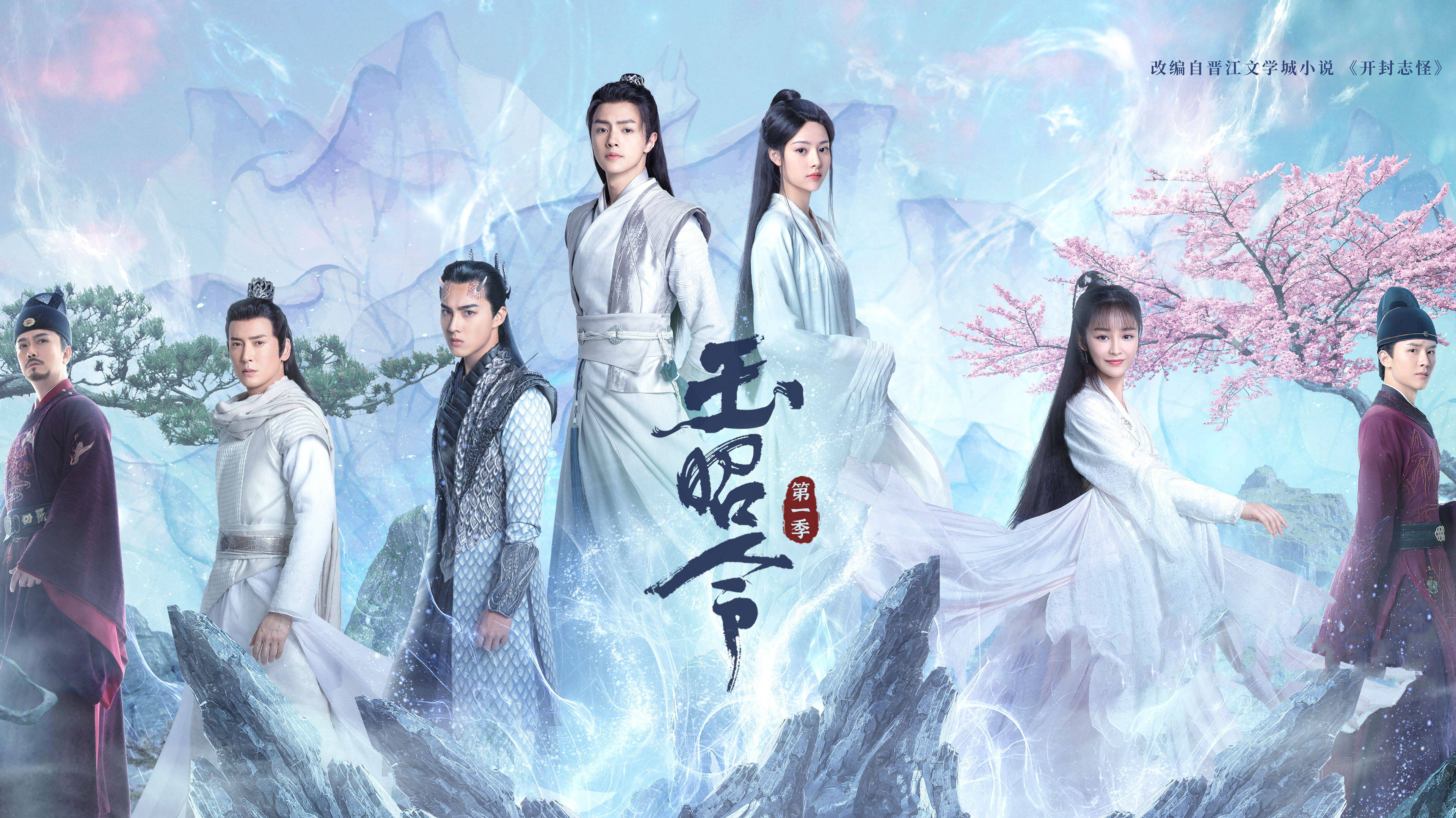 No Boundary Background