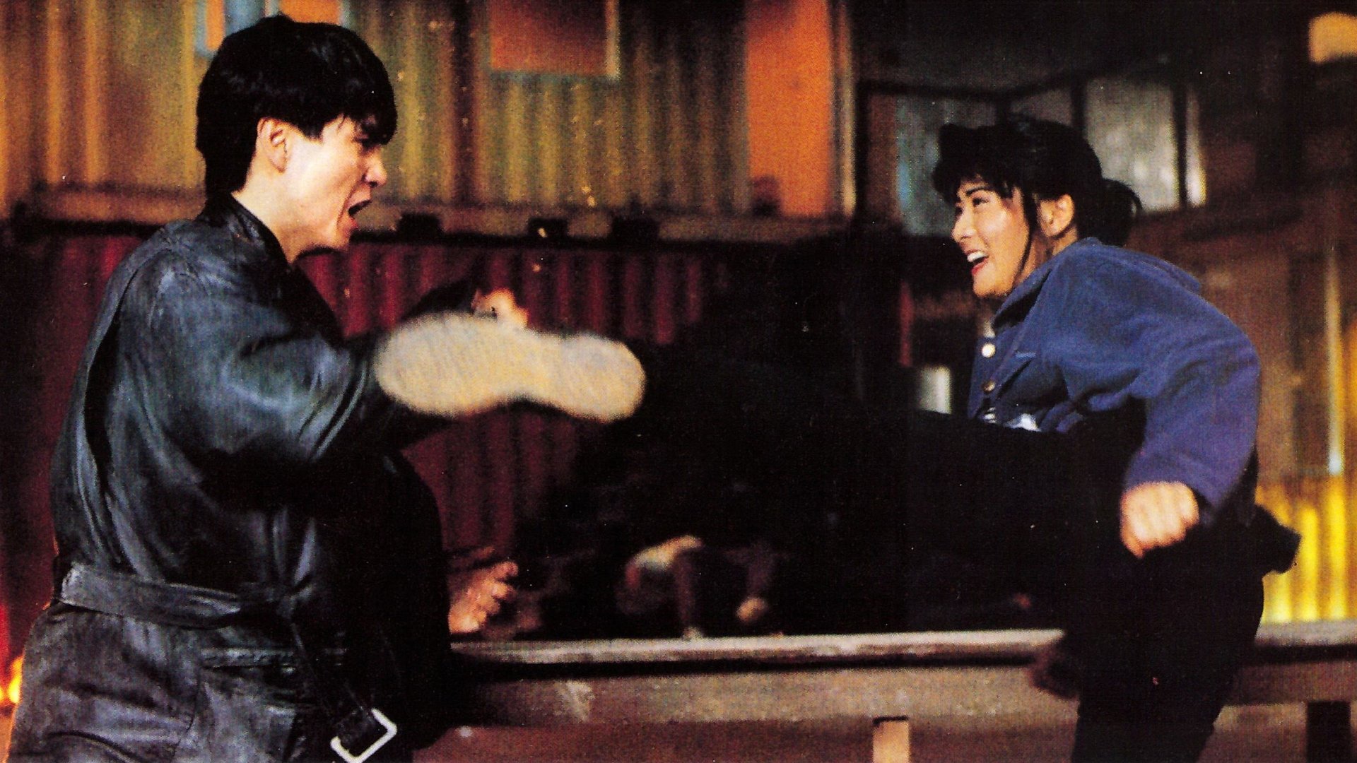 Forbidden Arsenal Background