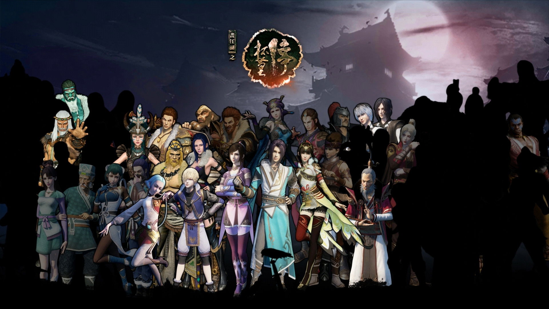 A Portrait of Jianghu: Mourning Toast Background