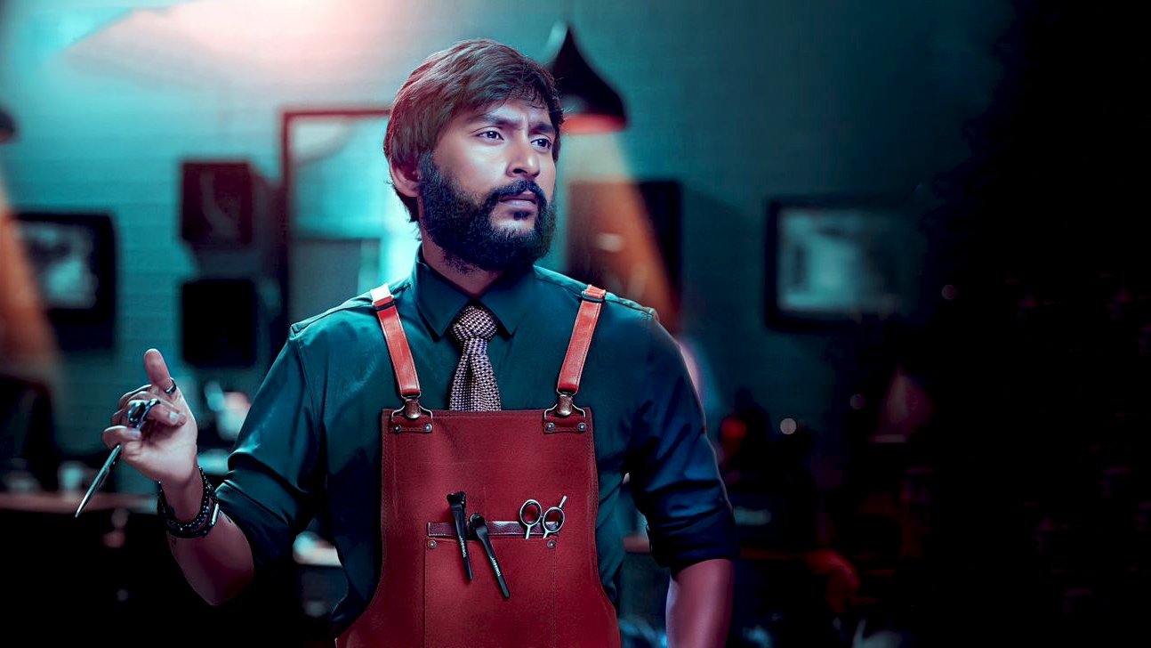 Singapore Saloon Background