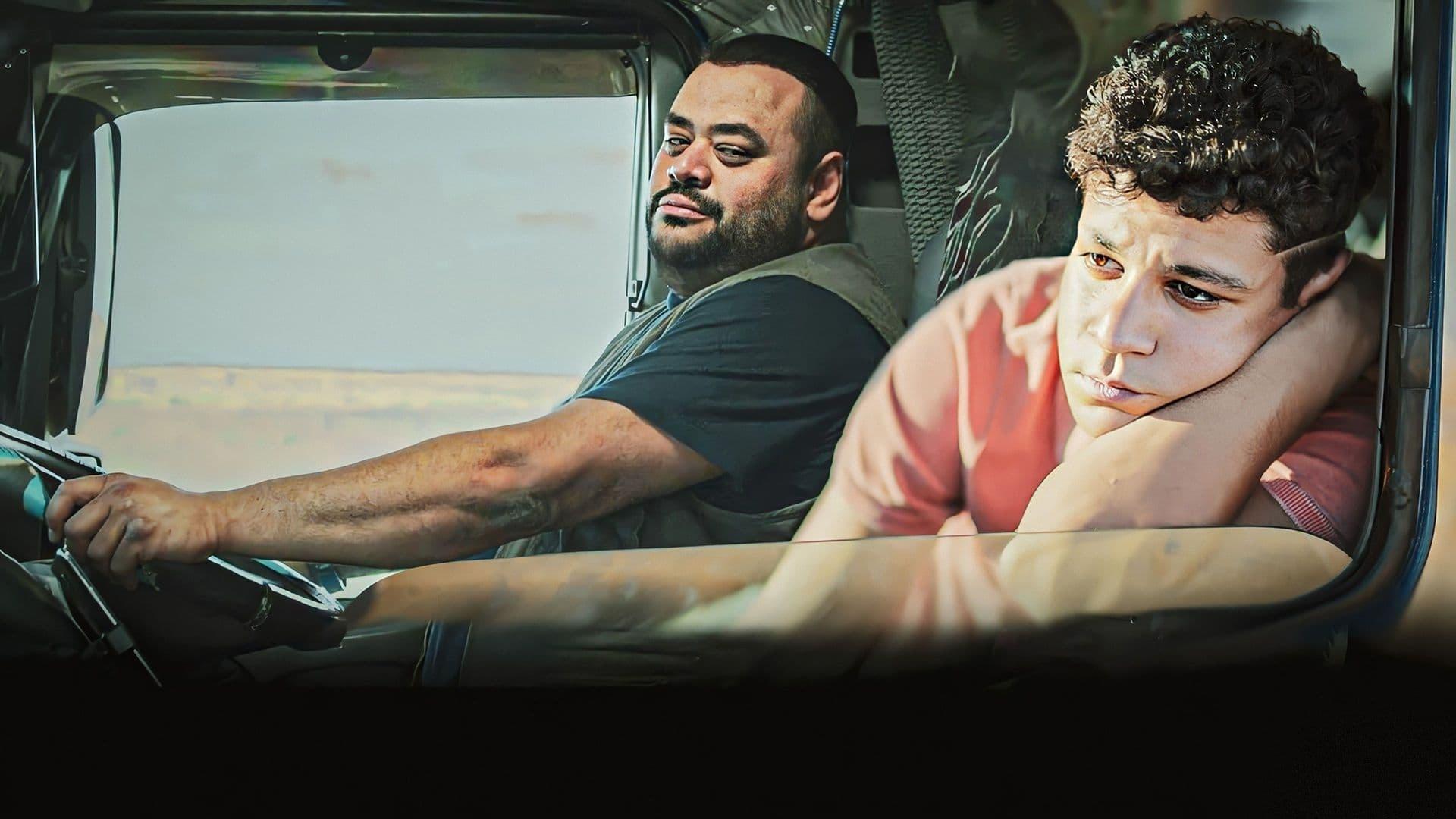 Saddam's Father Background