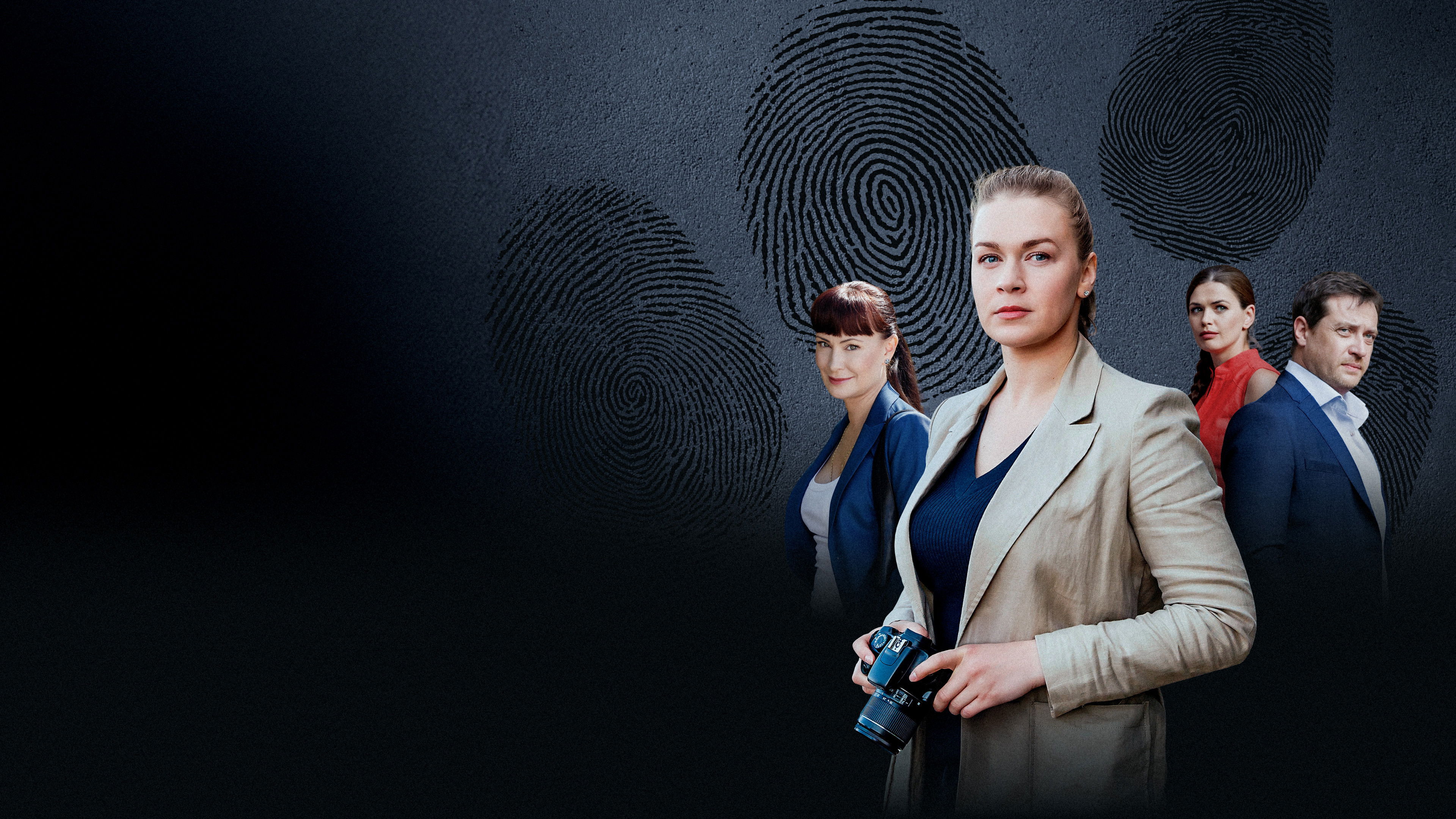 Скрытые мотивы Background