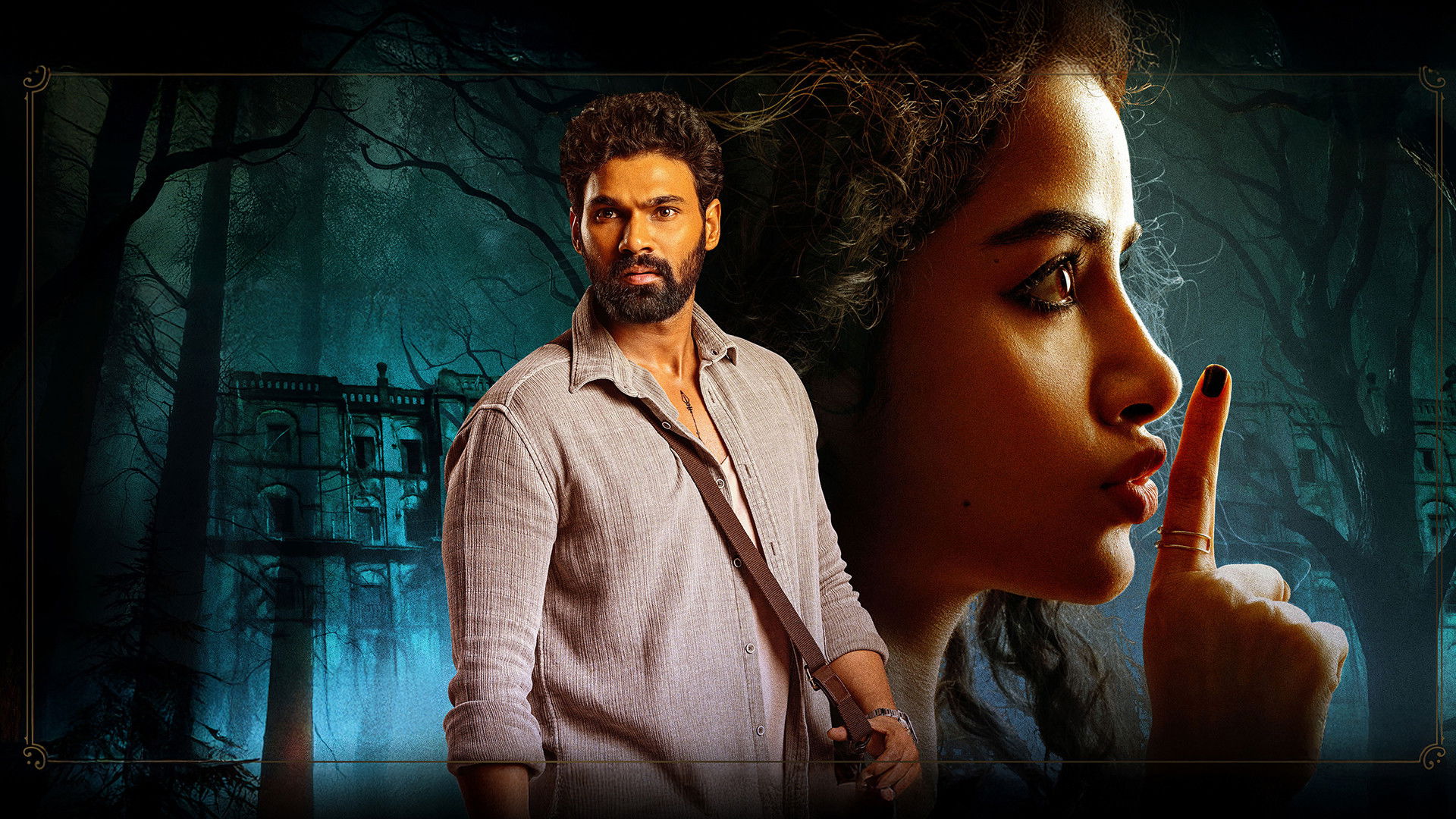 Kishkindhapuri Background