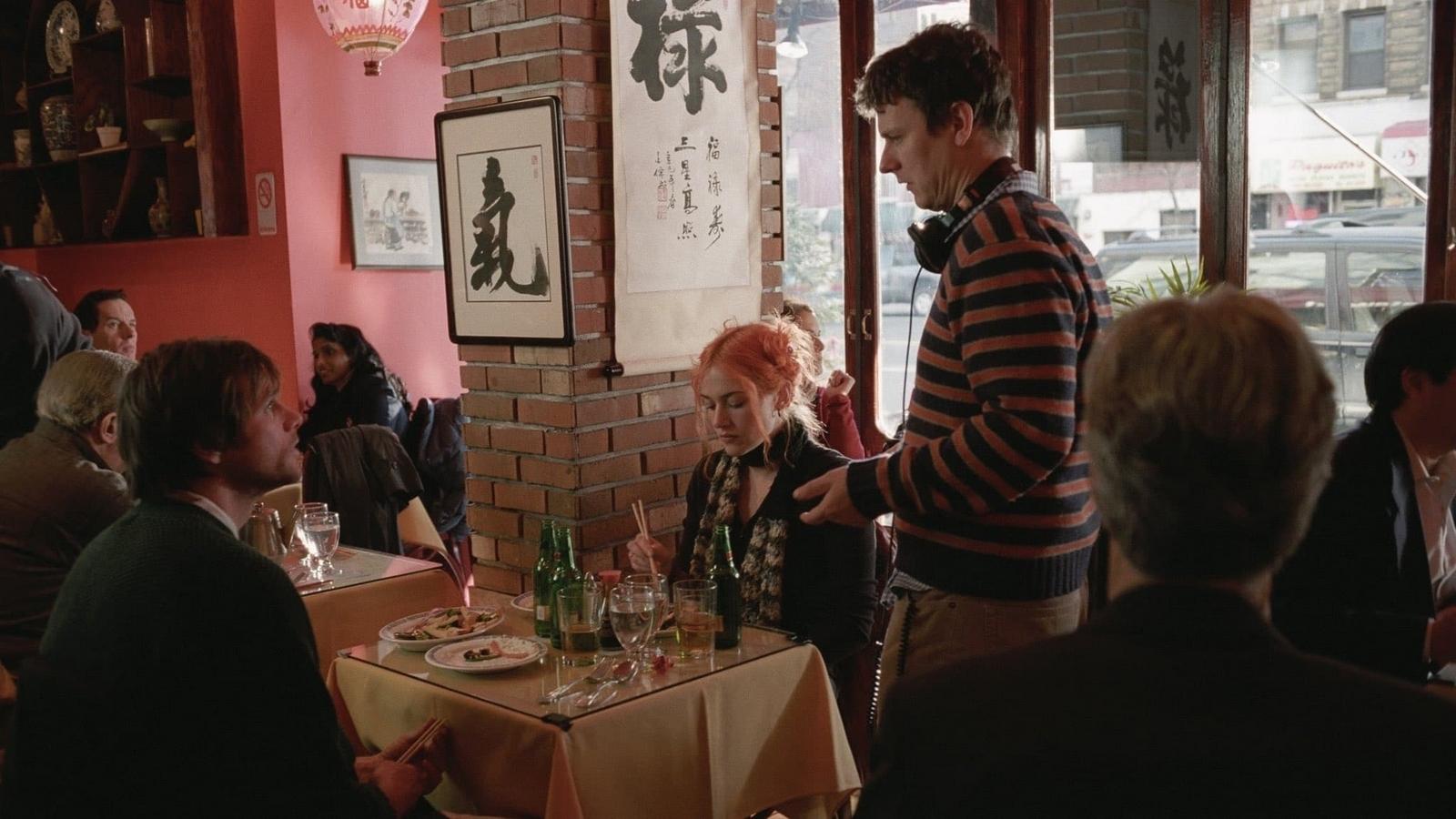 Michel Gondry: Do It Yourself Background