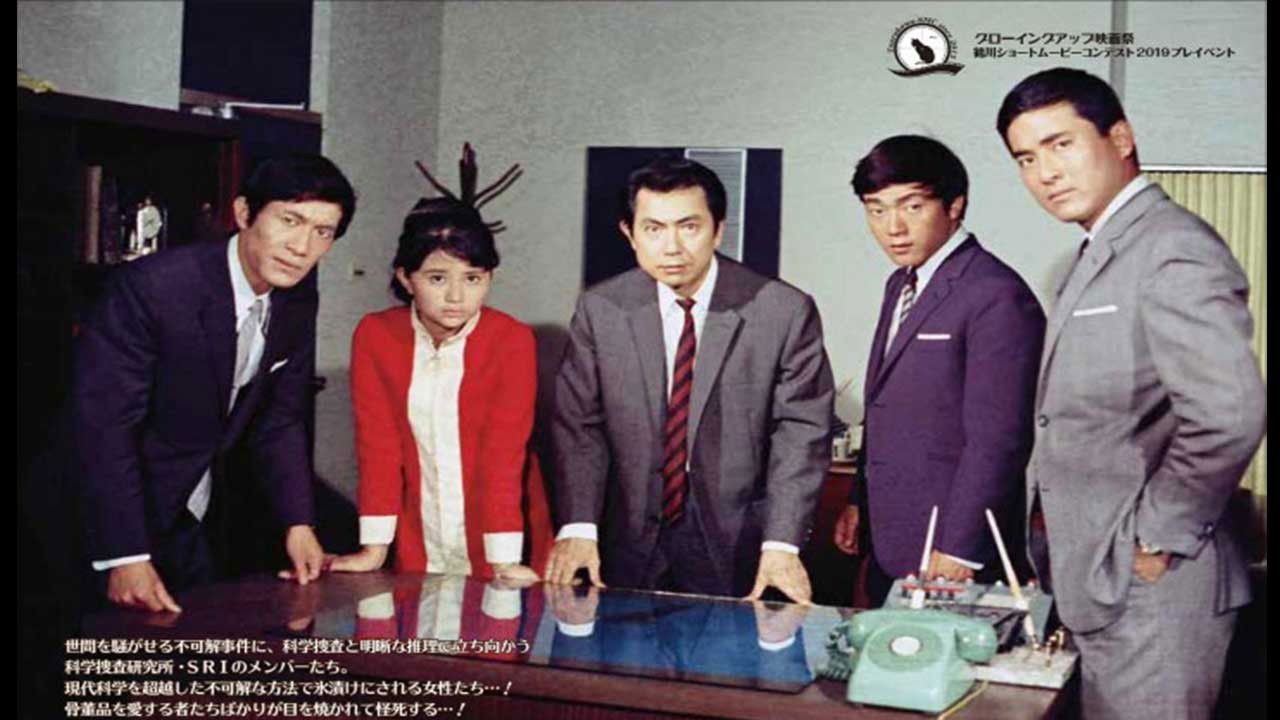 Operation: Mystery Background