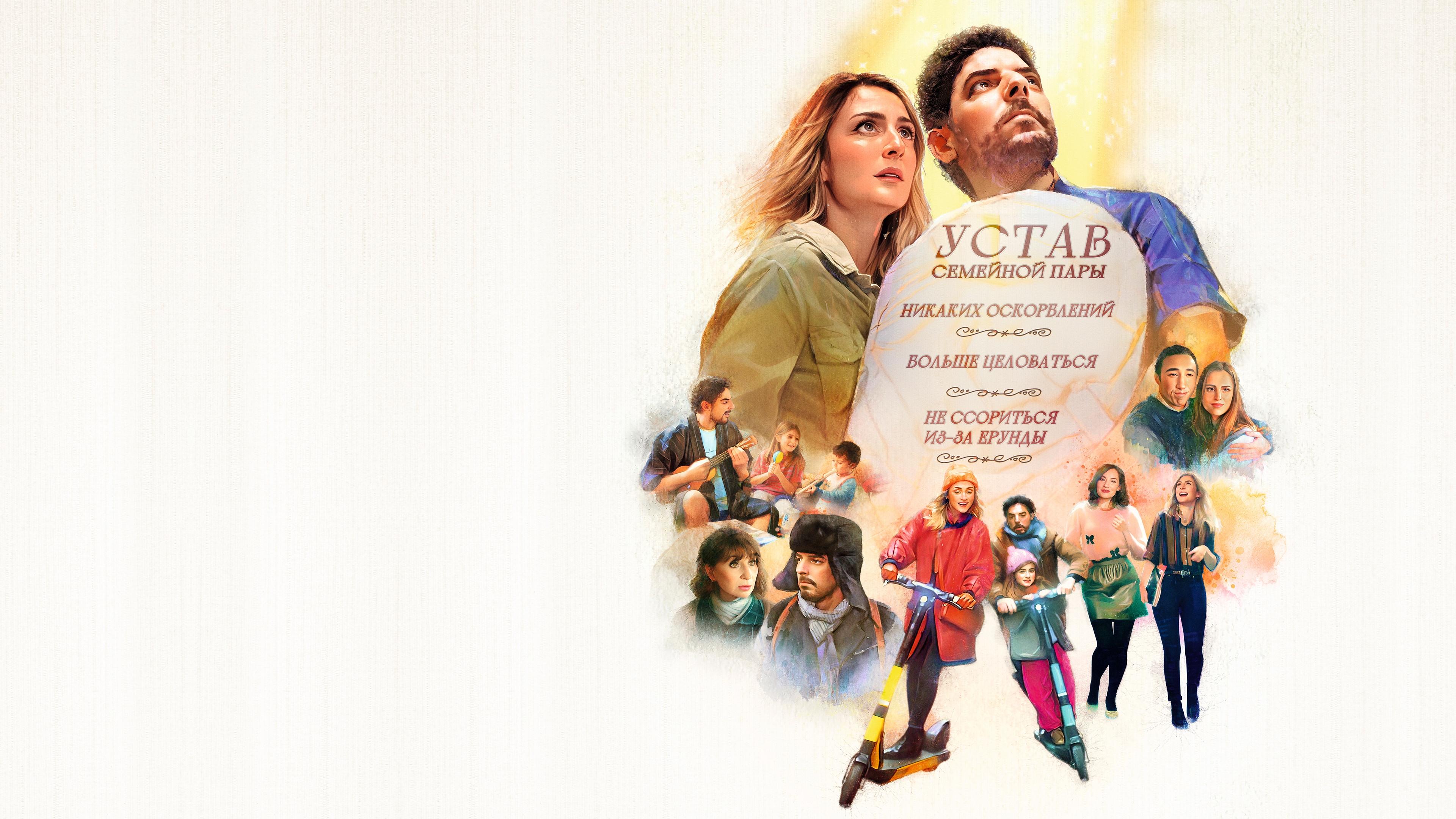 The Peace and Love Process Background