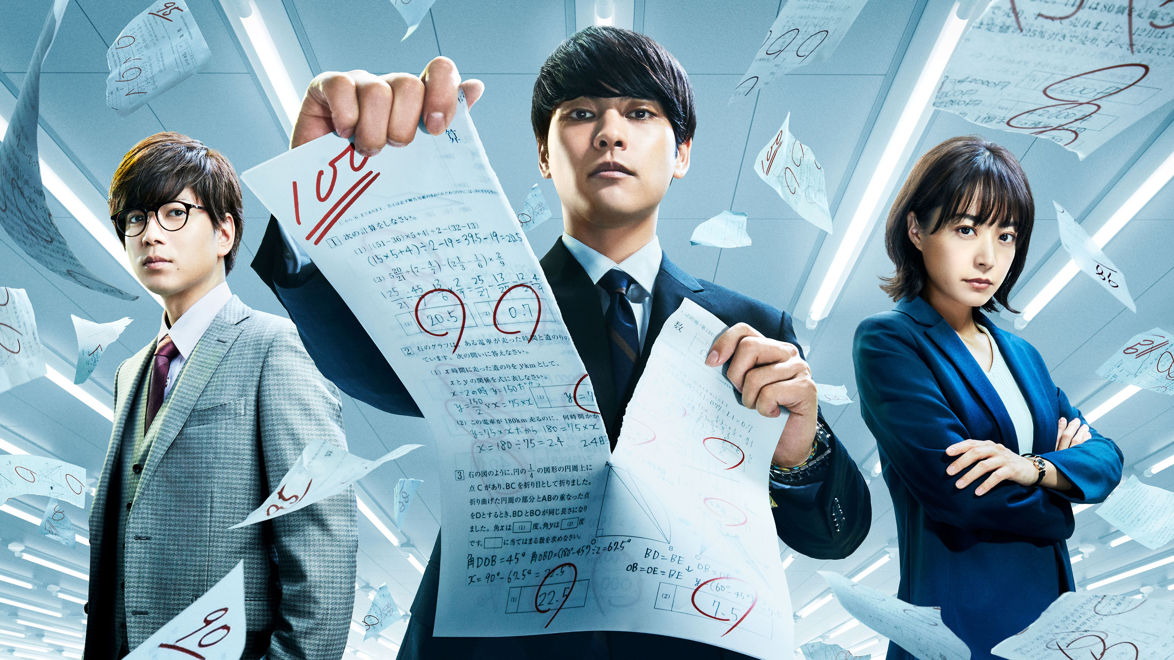 Pay to Ace Background