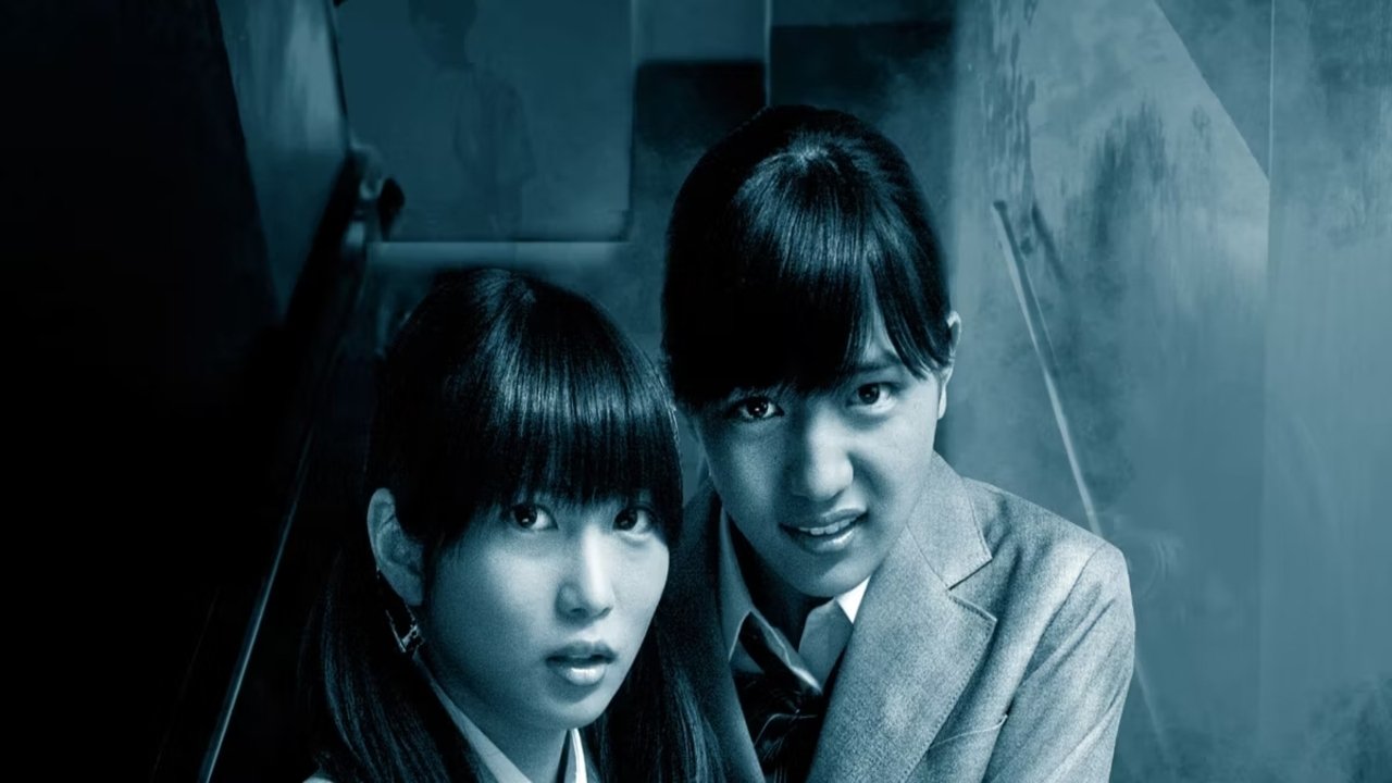 P.O.V. A Cursed Film Background