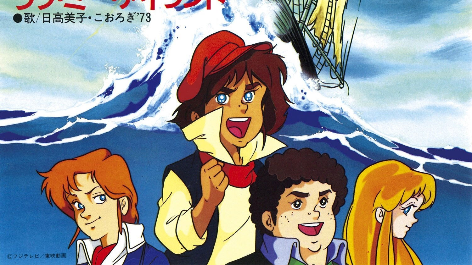 Fifteen Boys Adrift Background