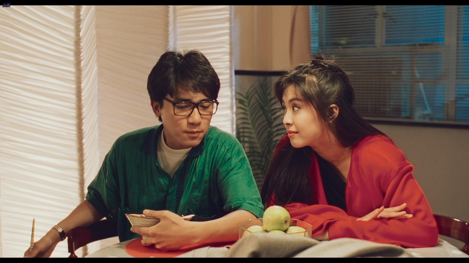 Fantasy Romance Background