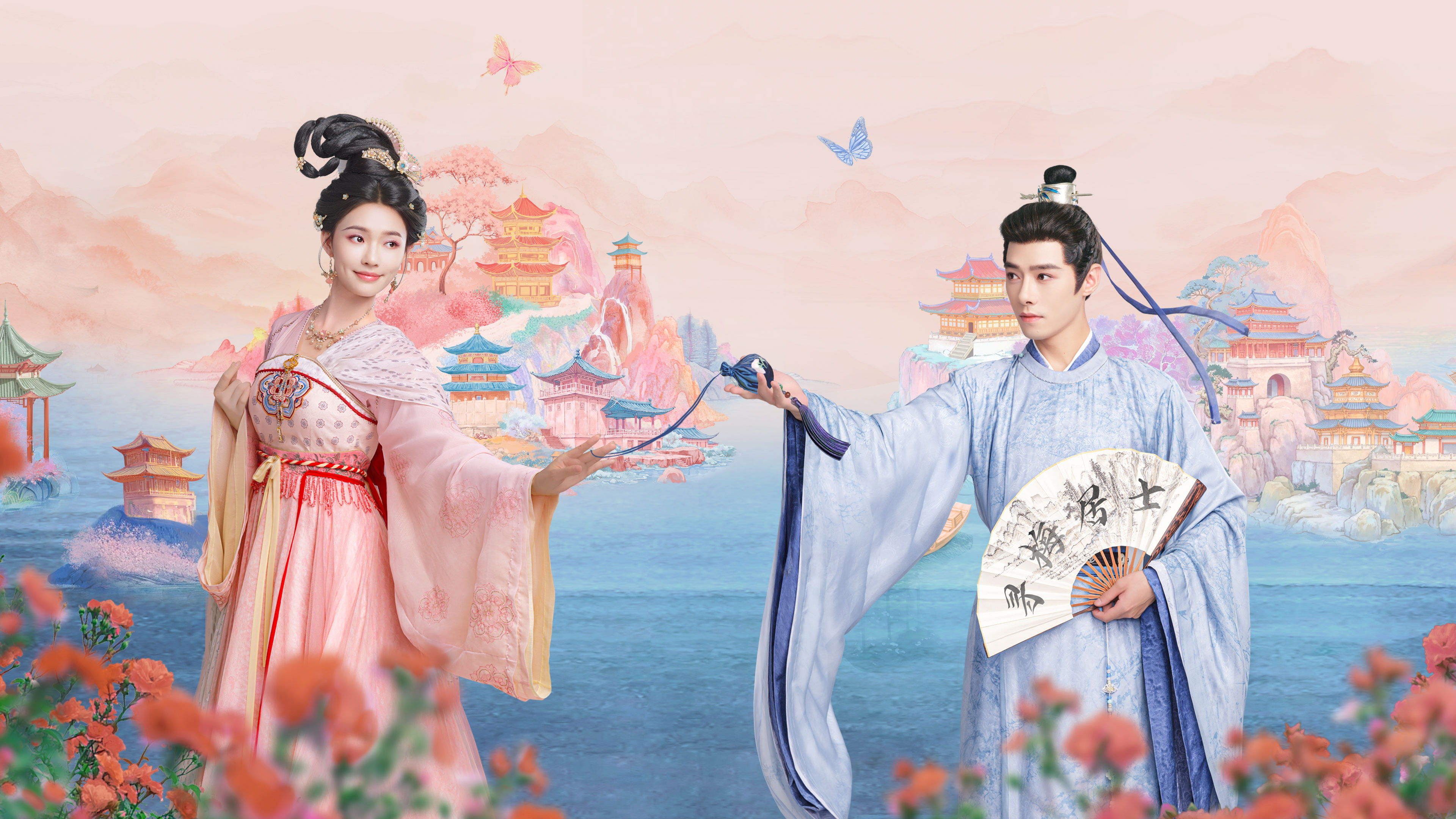 Les Belles Background