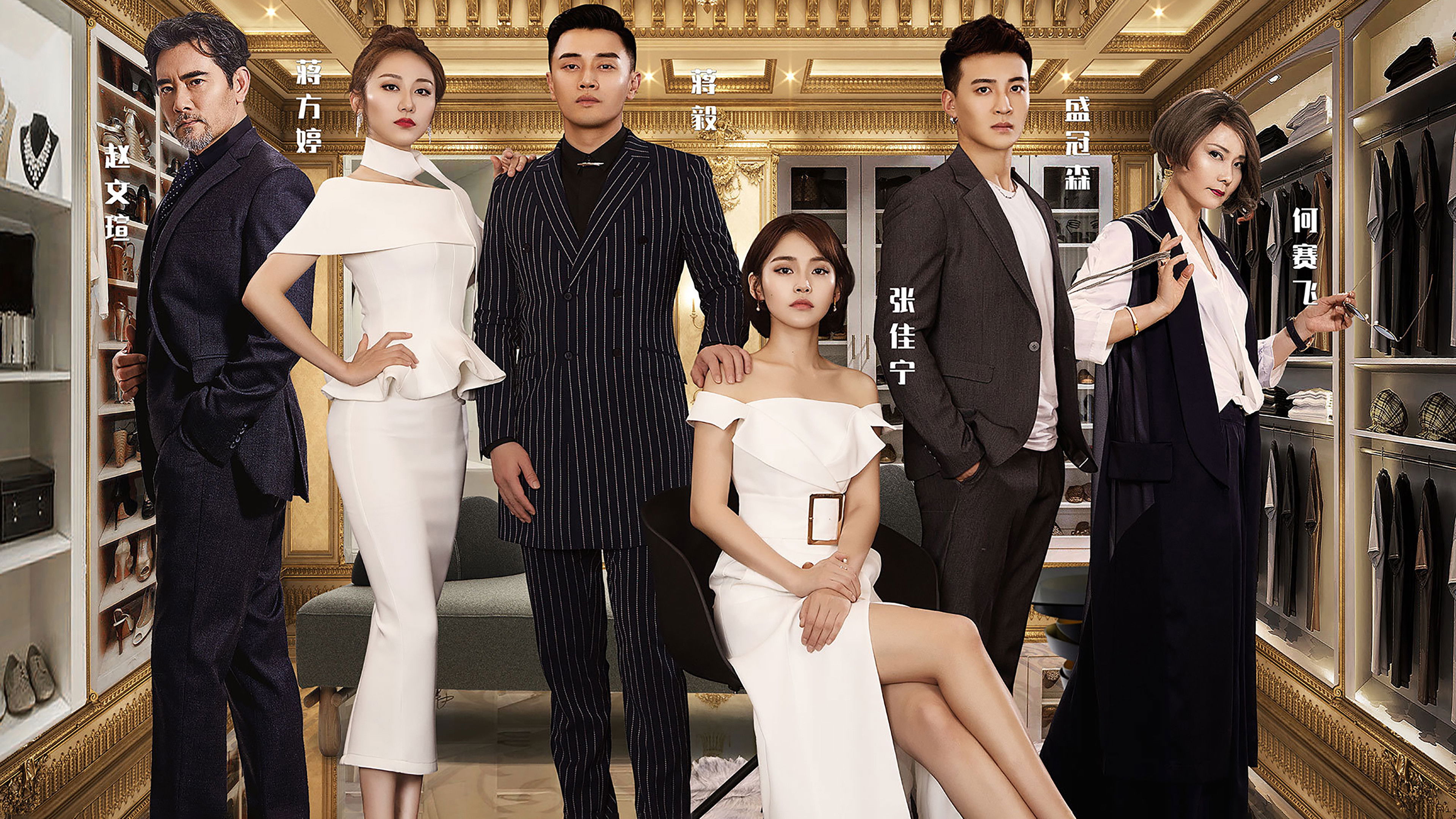 Dear Designer Background