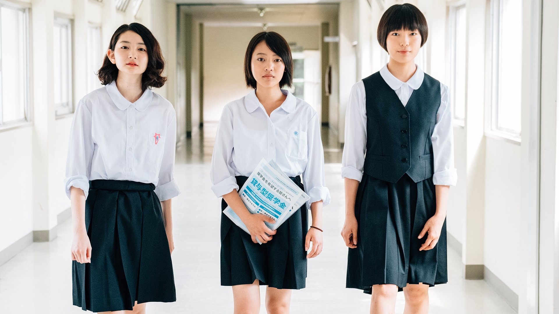 Demolition Girl Background