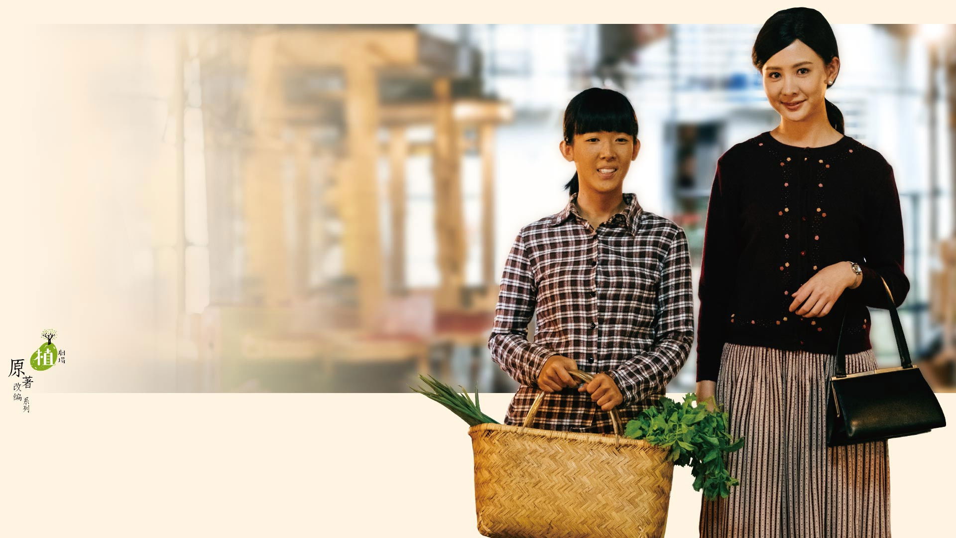 What She Put on the Table Background