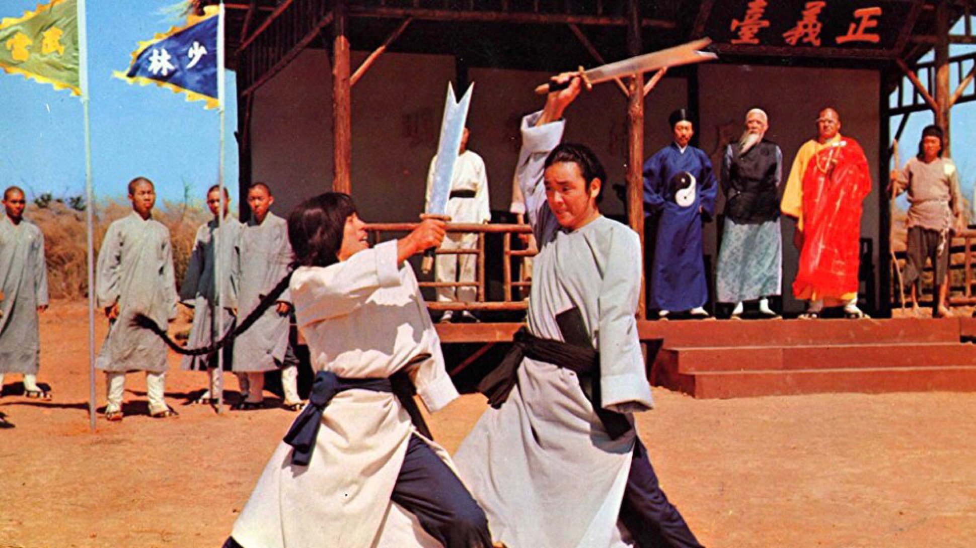 The One Armed Swordsmen Background