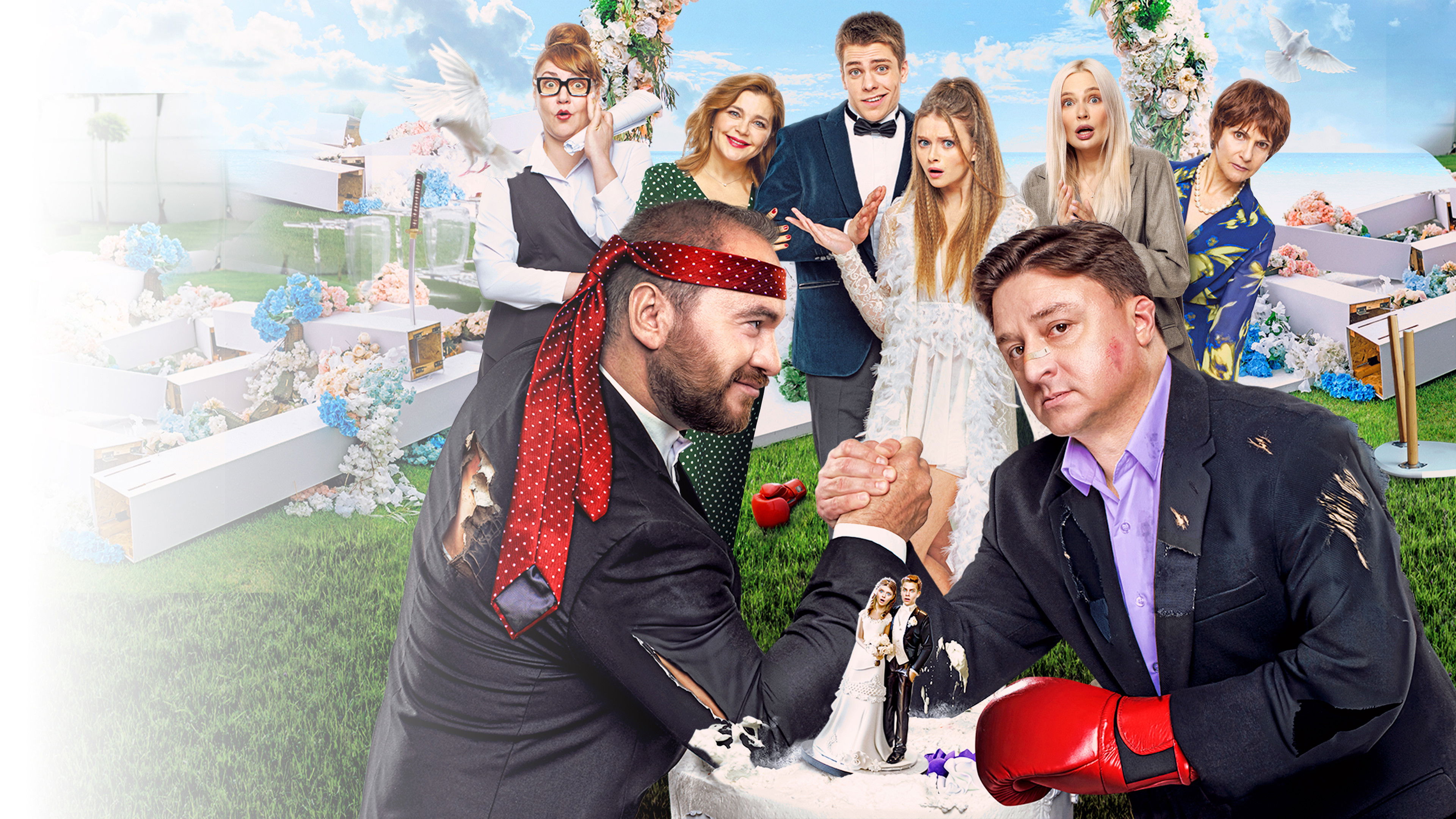 Battle of the Fathers Background