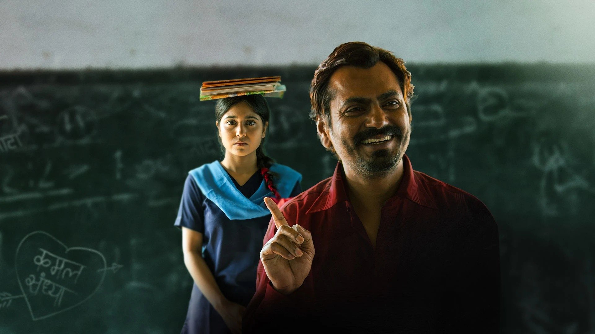 Haraamkhor Background