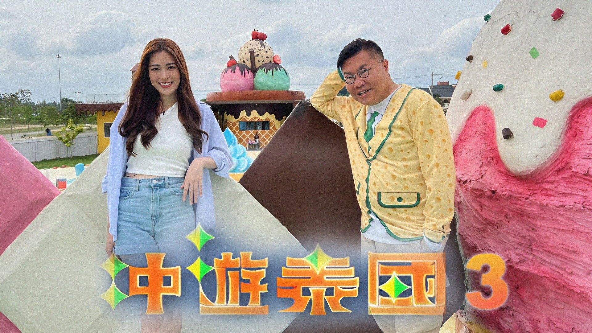 Thai Rogered (Sr.3) Background