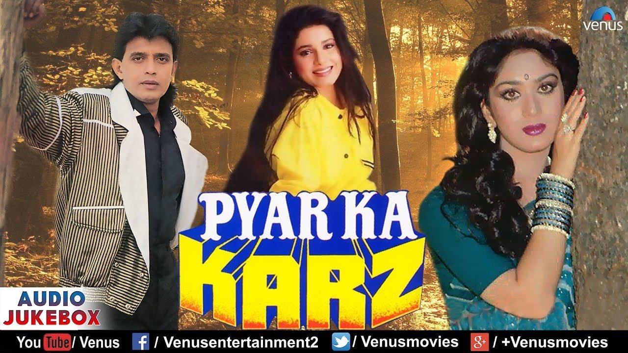 Pyar Ka Karz Background